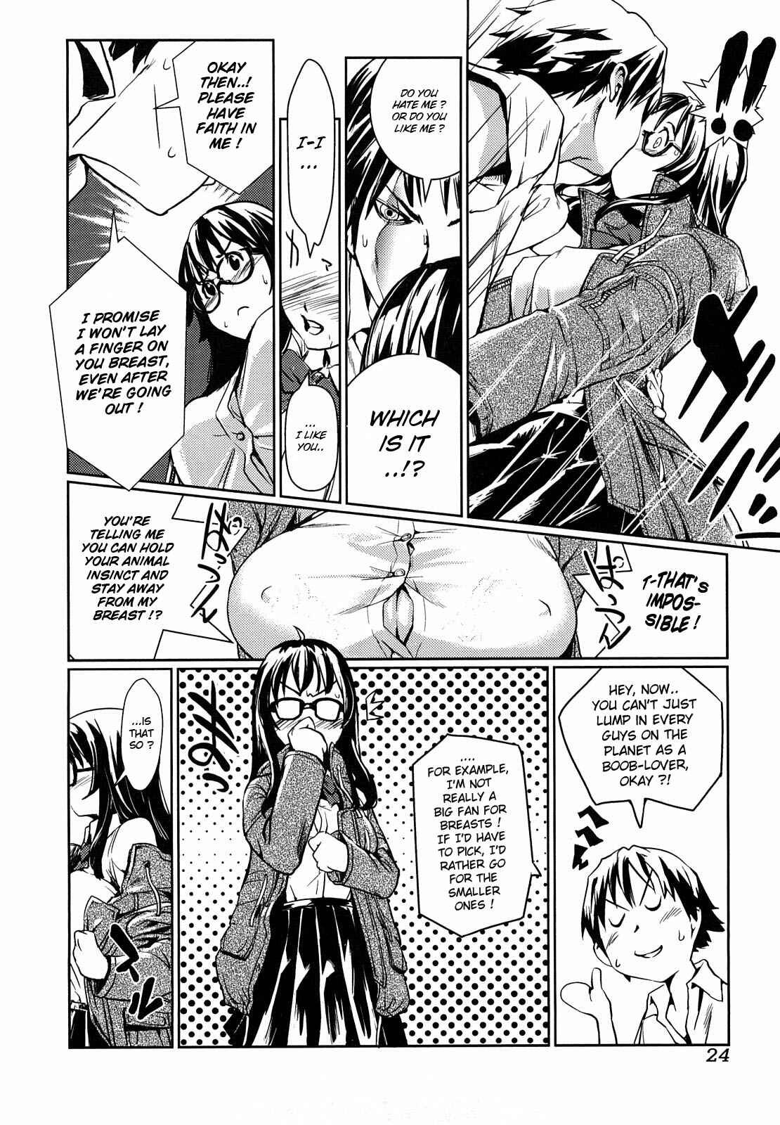 Page 4 Chapter 2 Toppatsusei Inkou Shoukougun