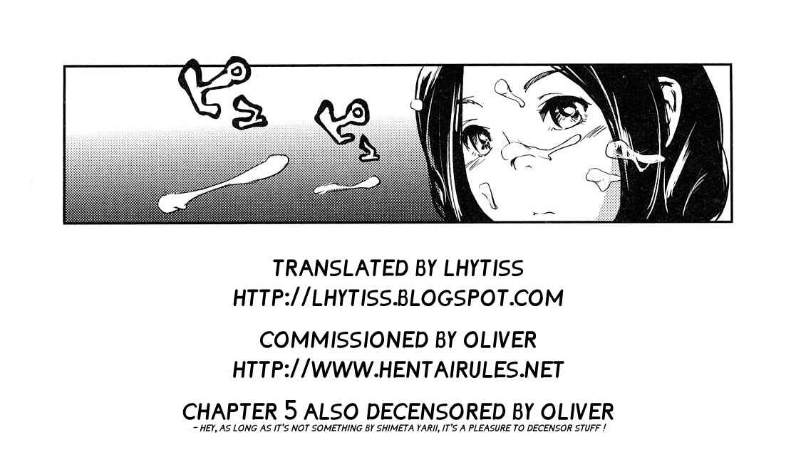 Page 17 Chapter 5 Toppatsusei Inkou Shoukougun
