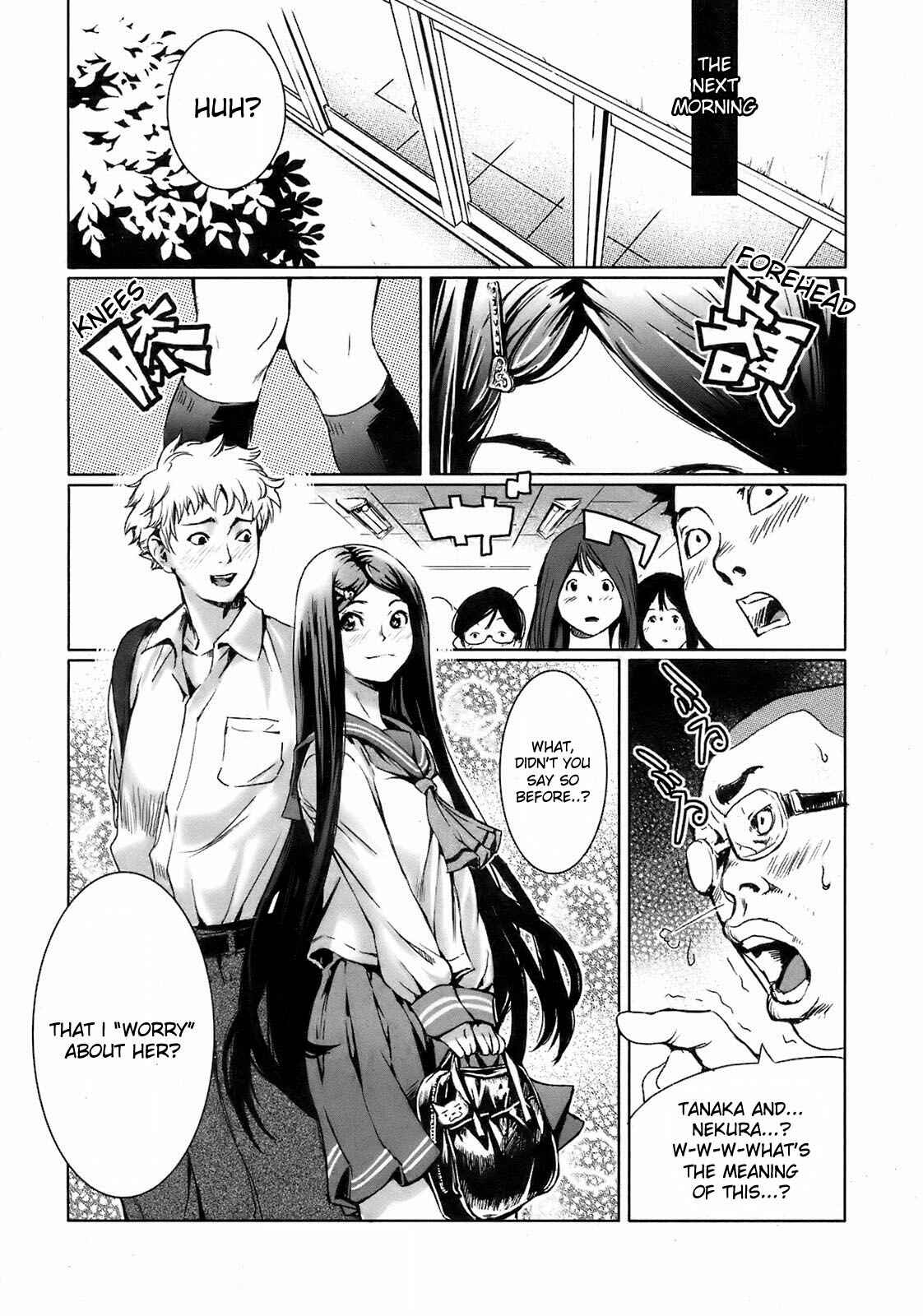 Page 16 Chapter 8 Toppatsusei Inkou Shoukougun