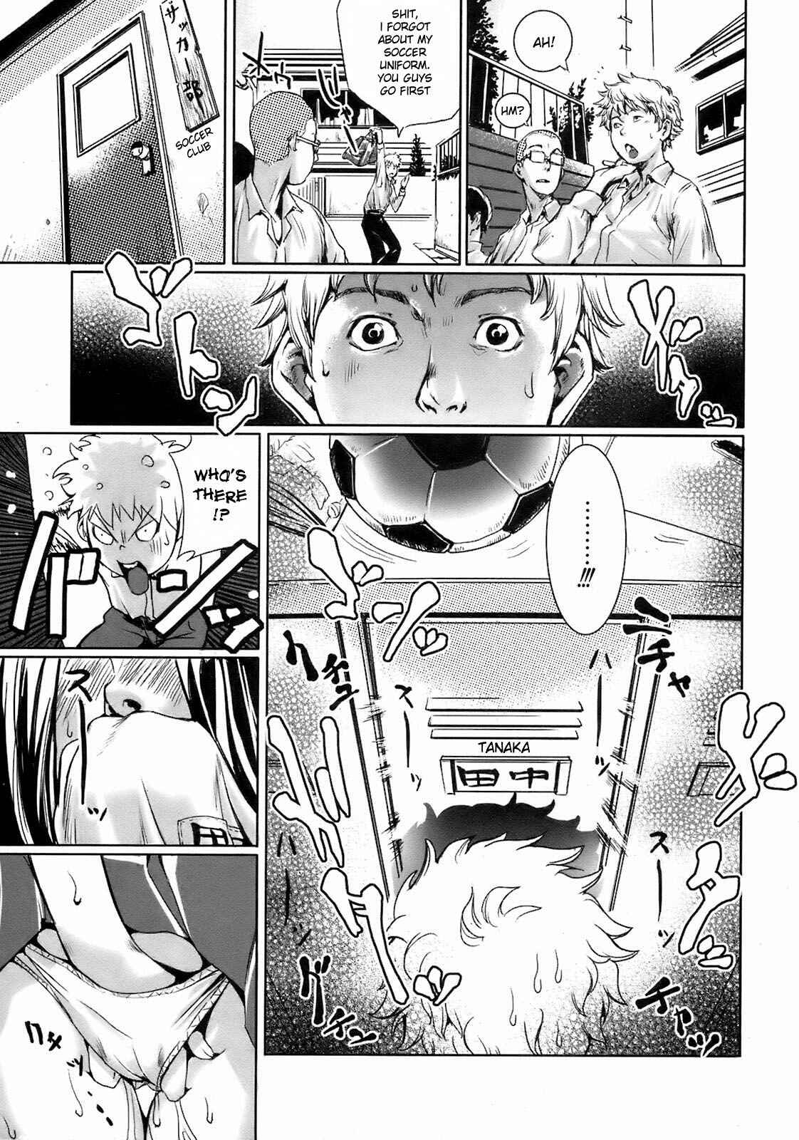 Page 3 Chapter 8 Toppatsusei Inkou Shoukougun