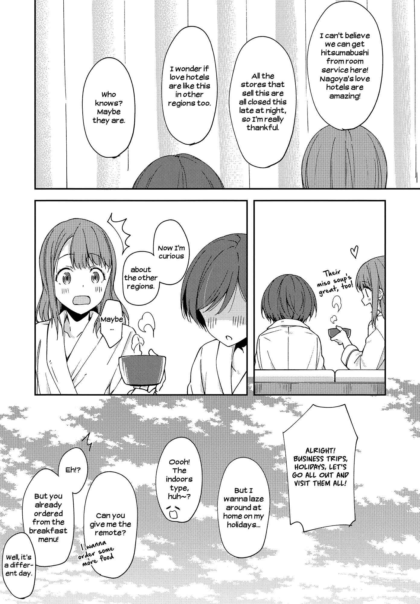 Page 23 Chapter Unknown_0c91 Nagoya, a Business Trip, and a Lovers Talk