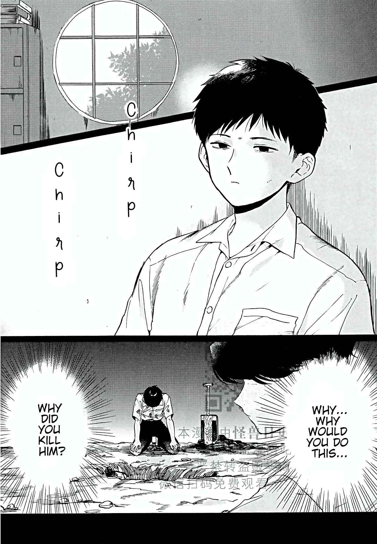 Page 2 Chapter 5 Total Eclipse of the Eternal Heart
