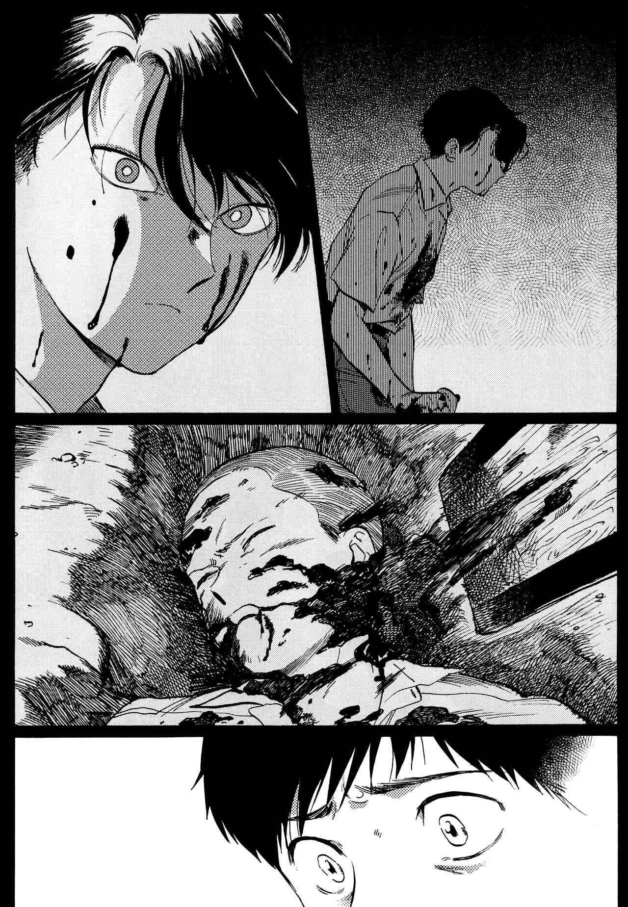 Page 4 Chapter 5 Total Eclipse of the Eternal Heart