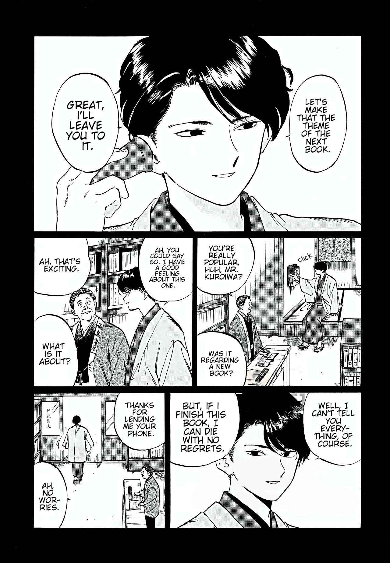 Page 7 Chapter 5 Total Eclipse of the Eternal Heart