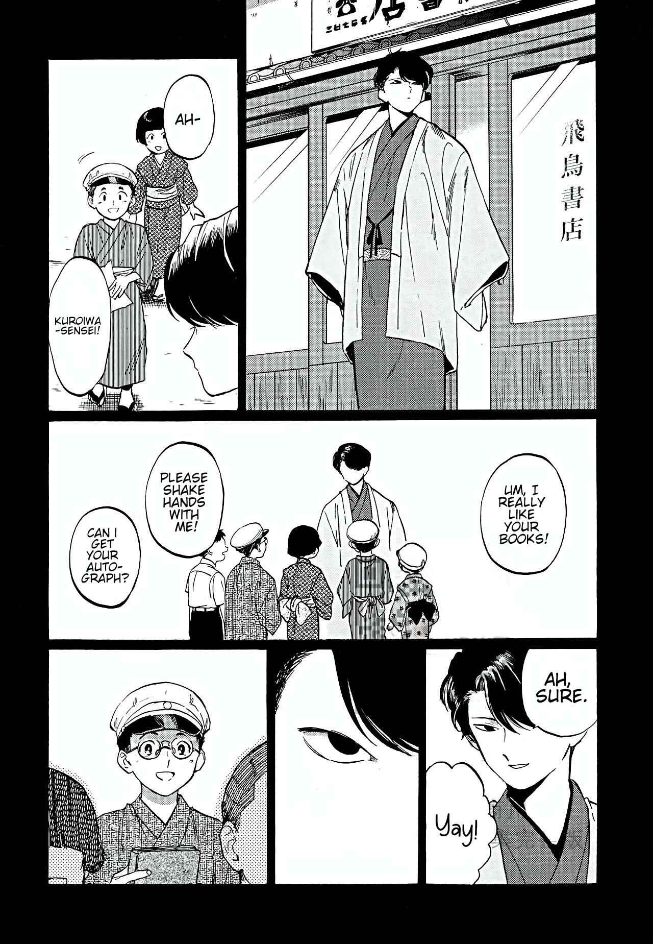 Page 8 Chapter 5 Total Eclipse of the Eternal Heart