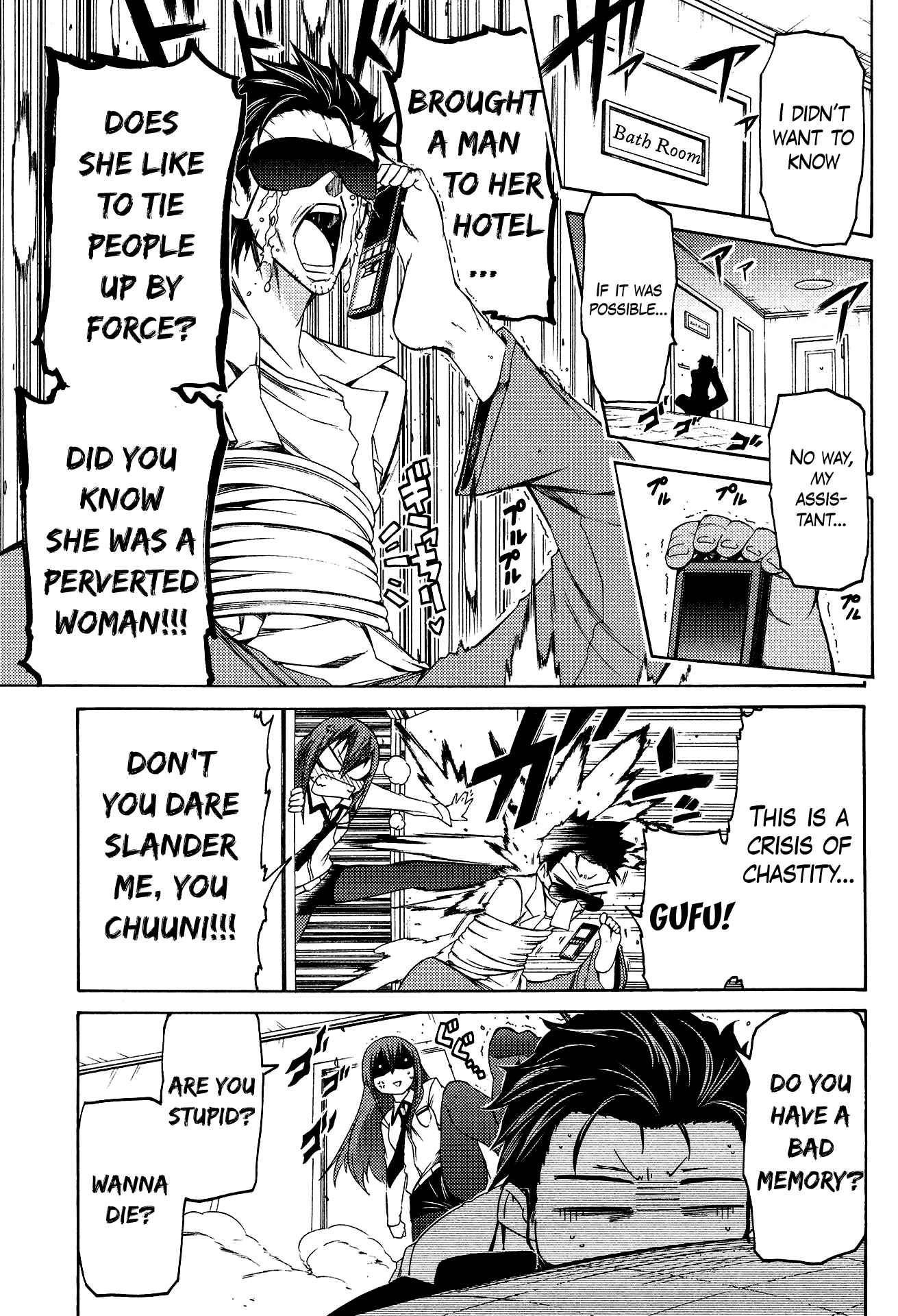 Page 3 Chapter 3 Steins;Gate - Hiyoku Renri no Sweets Honey