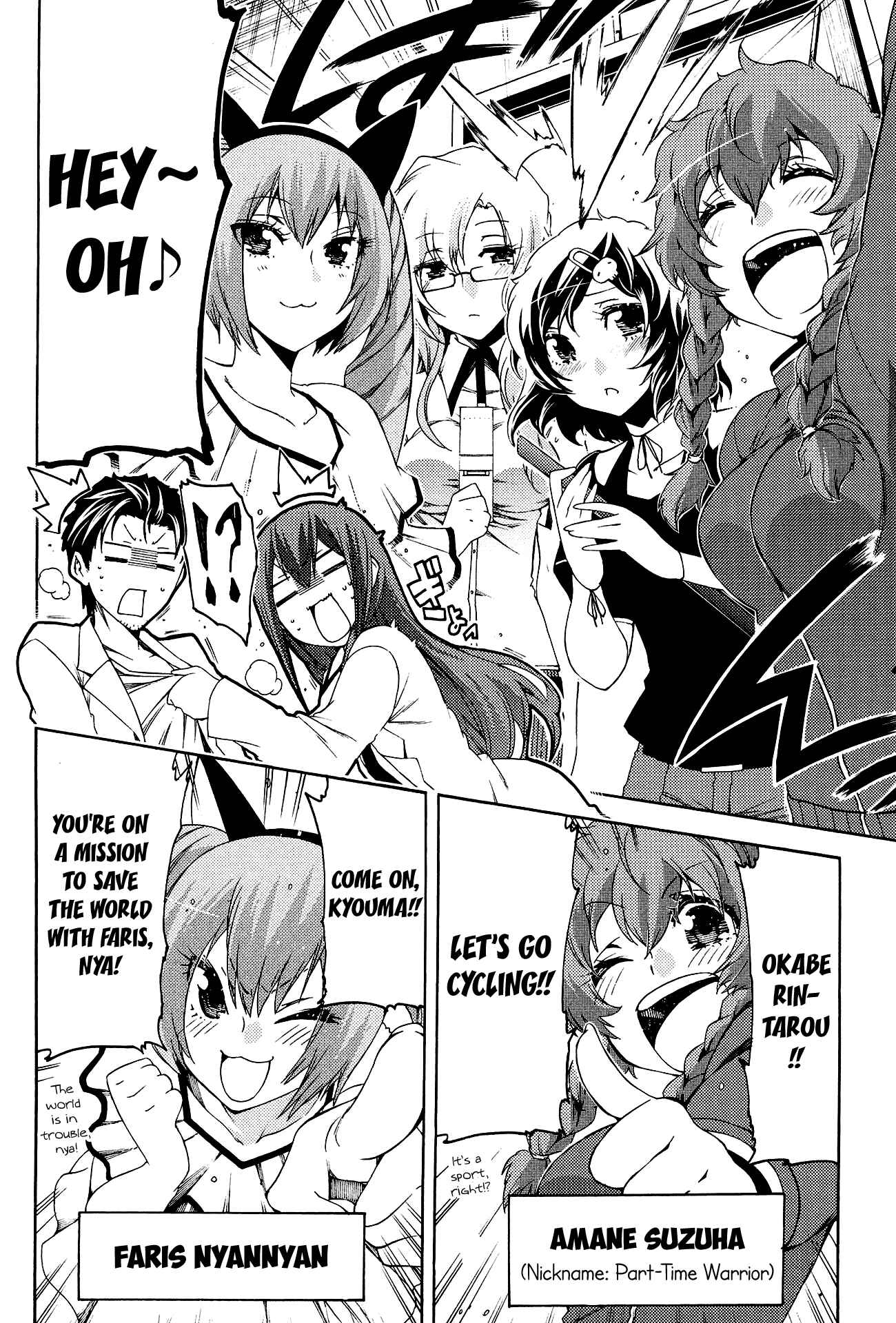 Page 14 Chapter 7 Steins;Gate - Hiyoku Renri no Sweets Honey