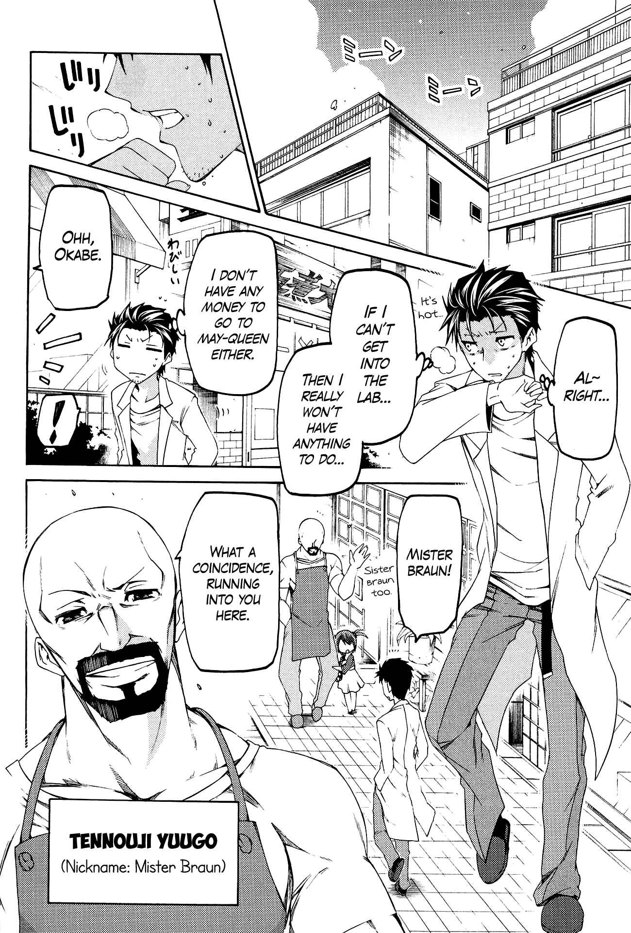 Page 22 Chapter 7 Steins;Gate - Hiyoku Renri no Sweets Honey