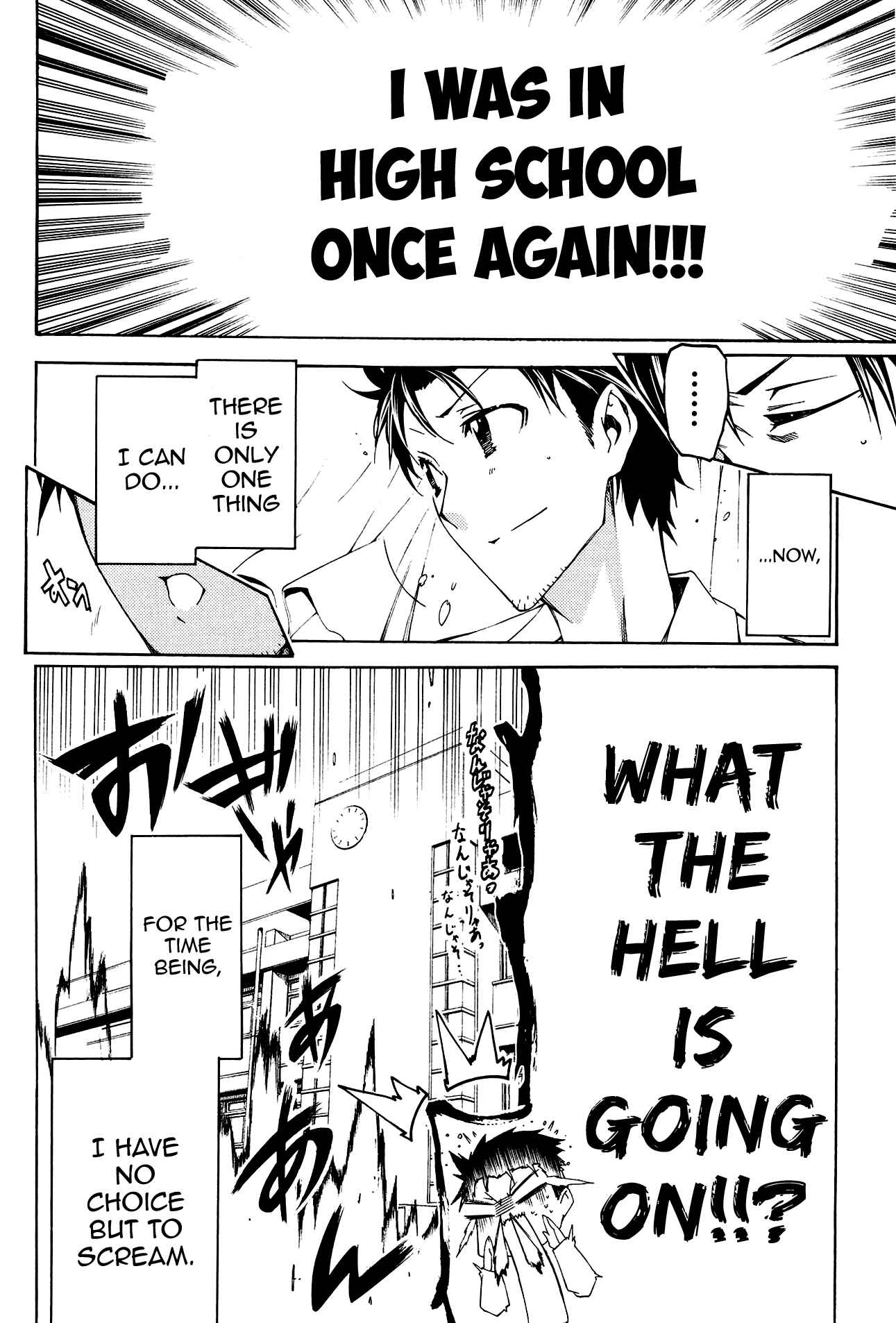 Page 38 Chapter 7 Steins;Gate - Hiyoku Renri no Sweets Honey