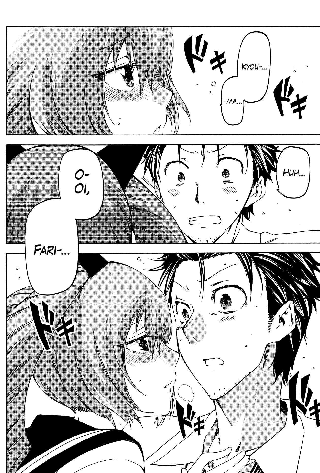 Page 10 Chapter 10 Steins;Gate - Hiyoku Renri no Sweets Honey