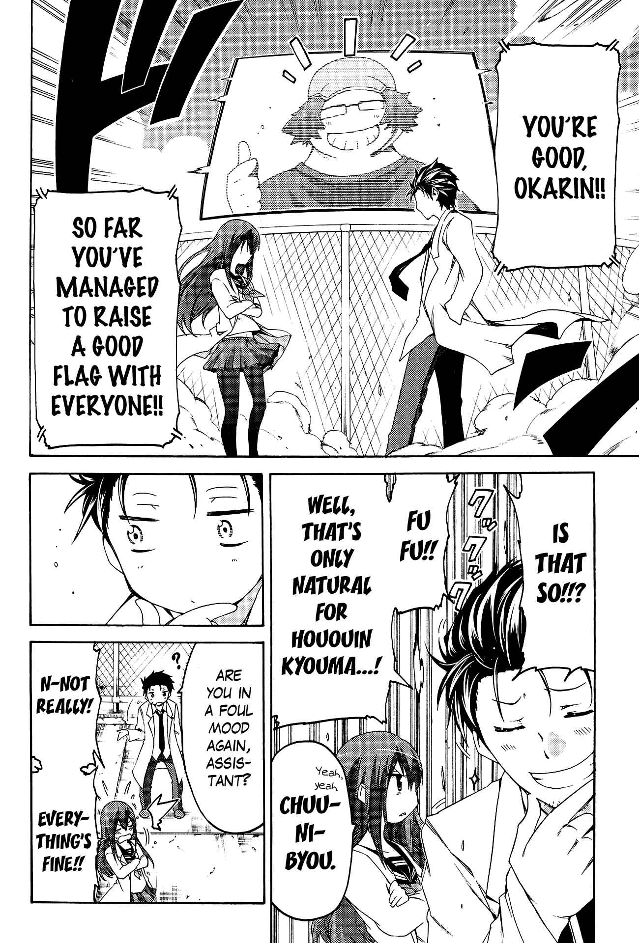 Page 28 Chapter 10 Steins;Gate - Hiyoku Renri no Sweets Honey