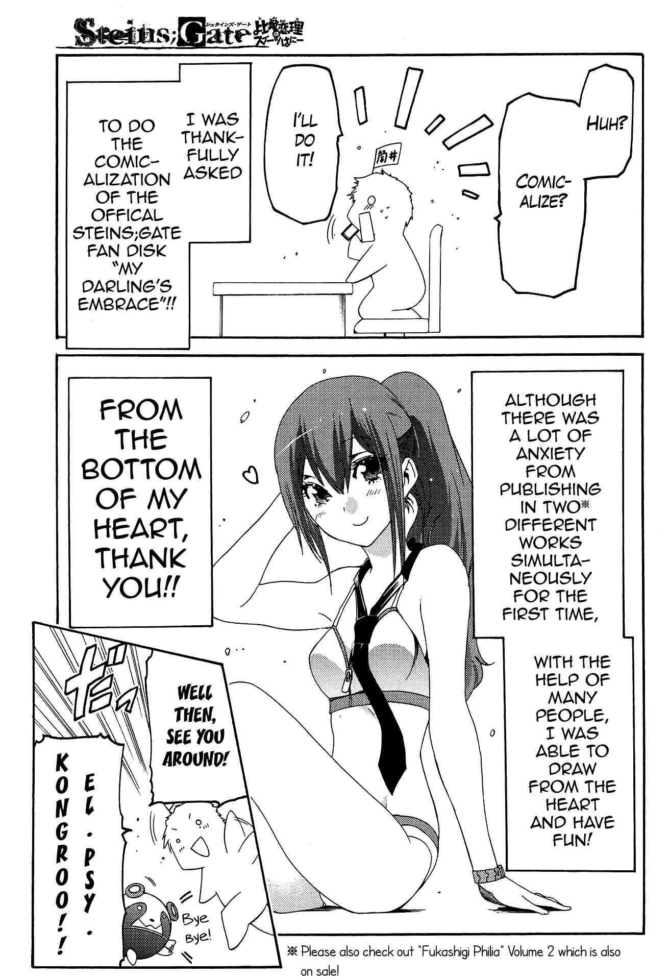 Page 29 Chapter 6 Steins;Gate - Hiyoku Renri no Sweets Honey
