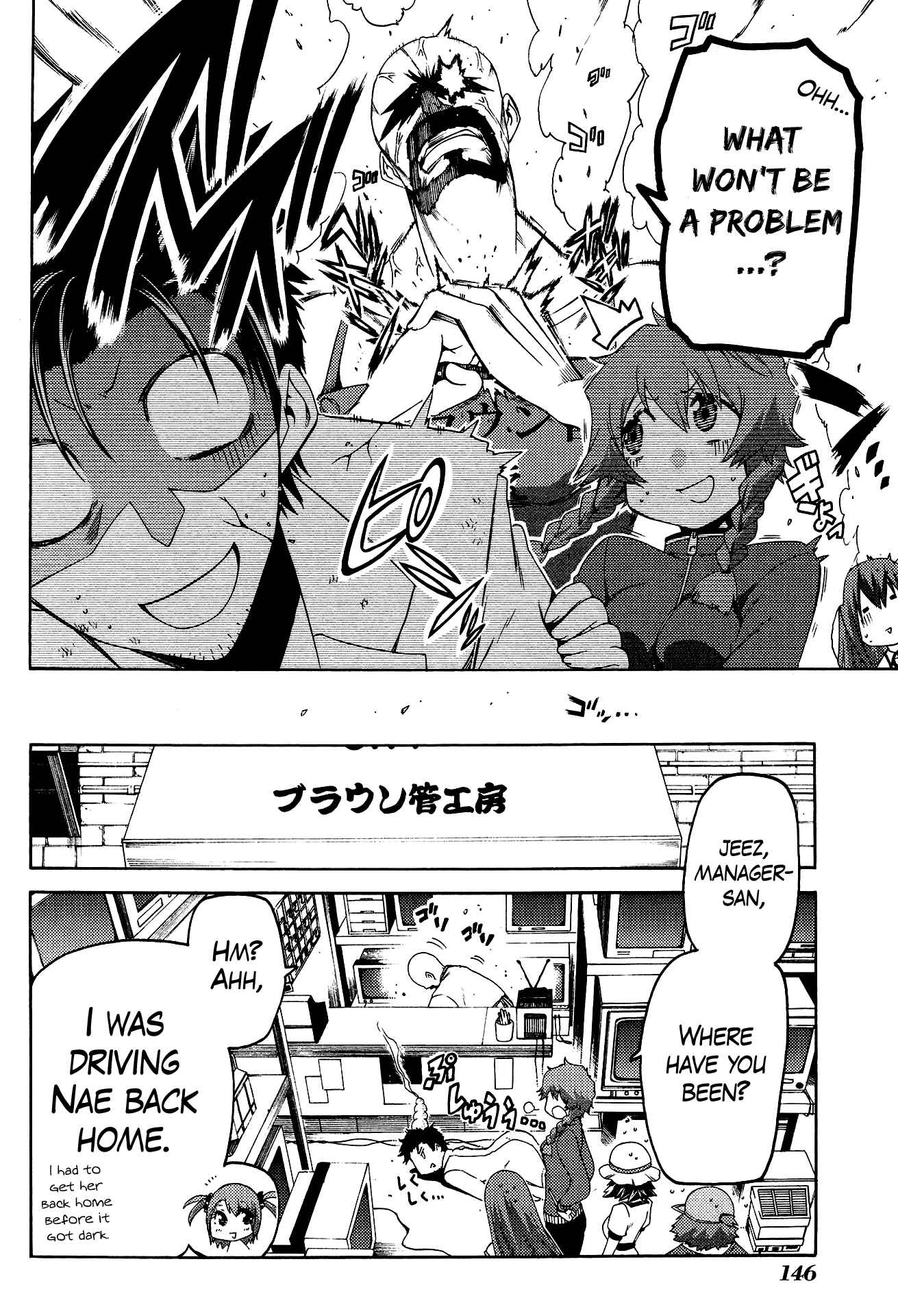 Page 4 Chapter 6 Steins;Gate - Hiyoku Renri no Sweets Honey
