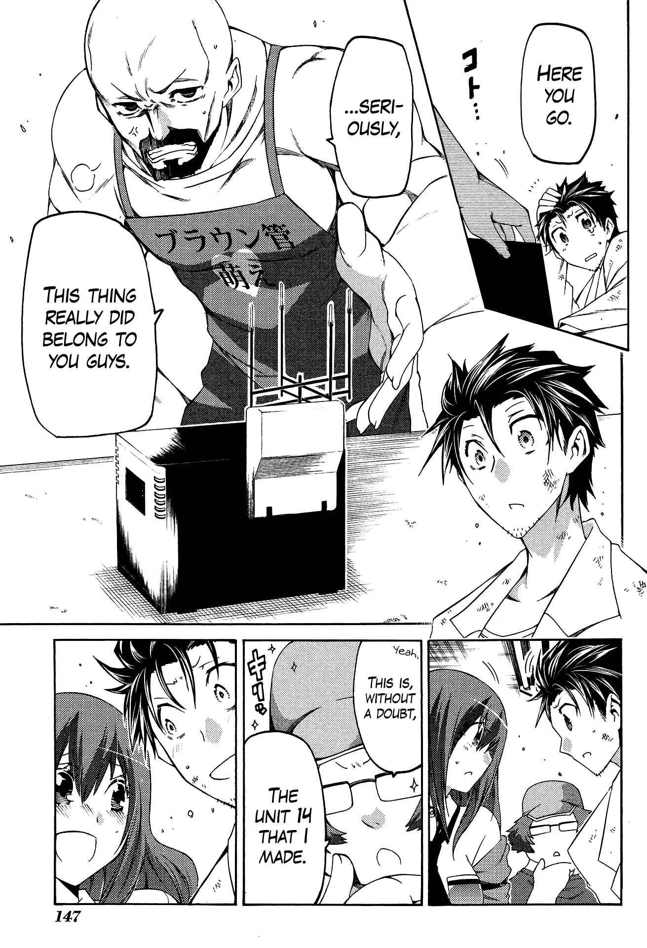 Page 5 Chapter 6 Steins;Gate - Hiyoku Renri no Sweets Honey