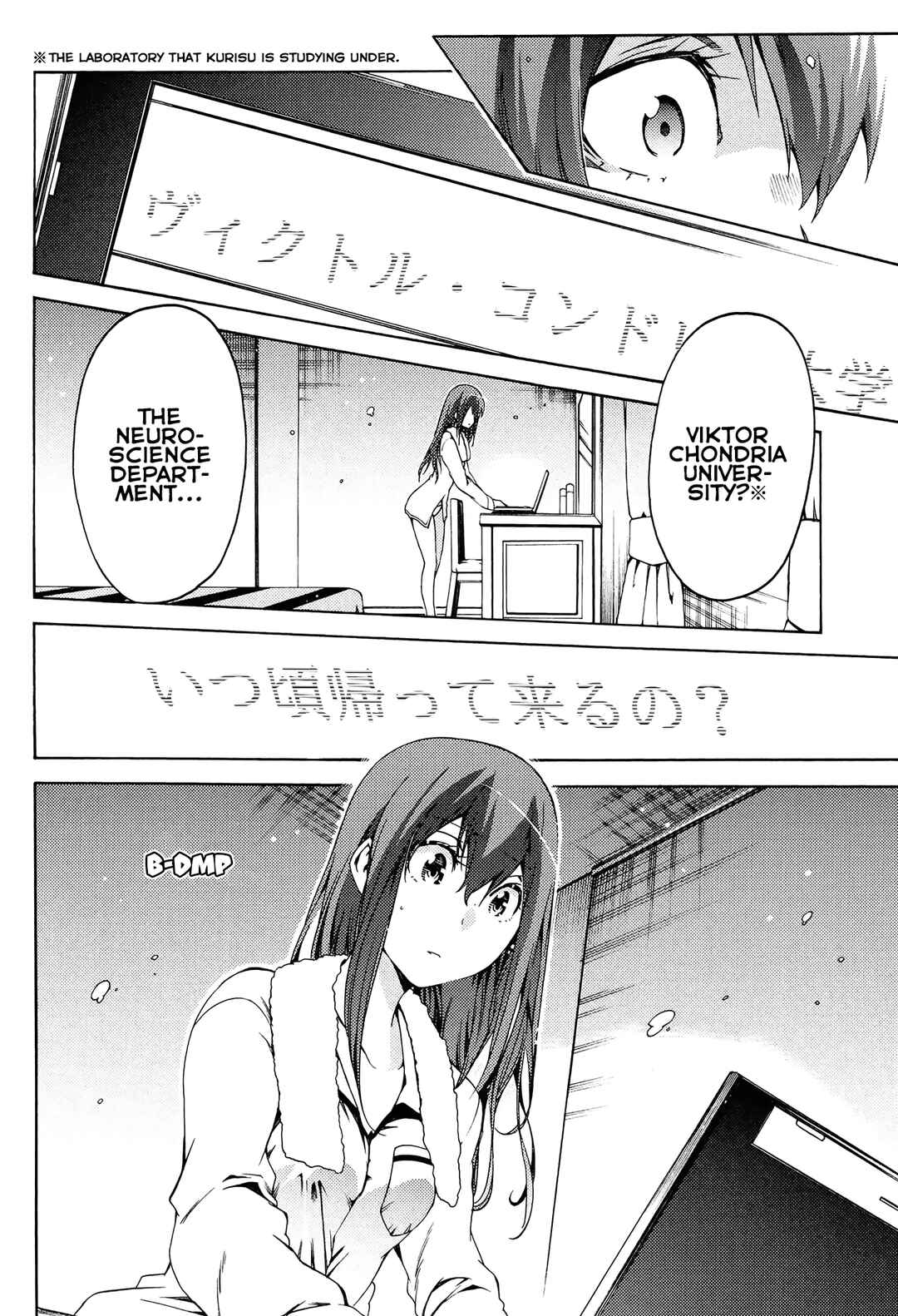 Page 22 Chapter 13 Steins;Gate - Hiyoku Renri no Sweets Honey