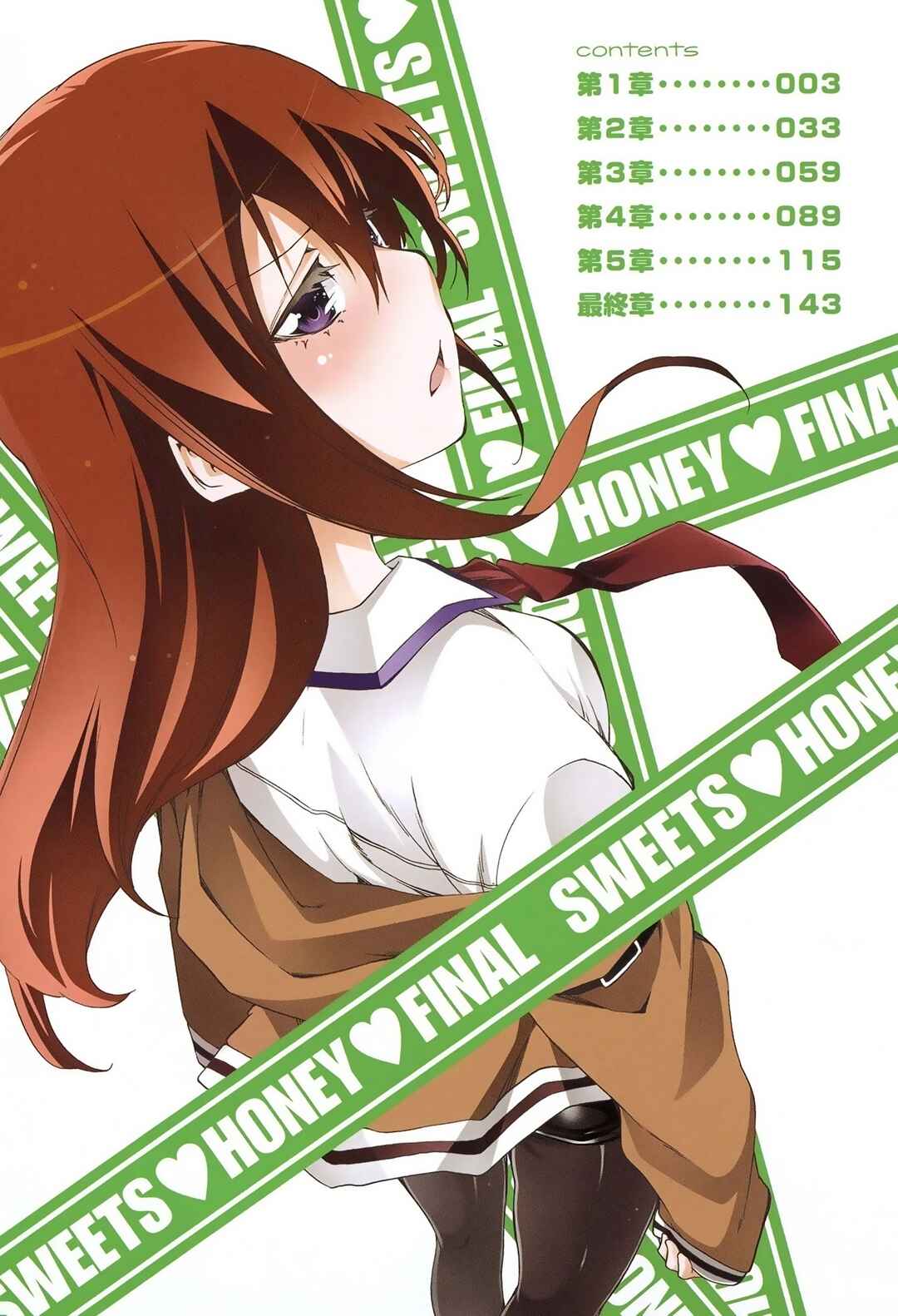 Page 3 Chapter 13 Steins;Gate - Hiyoku Renri no Sweets Honey