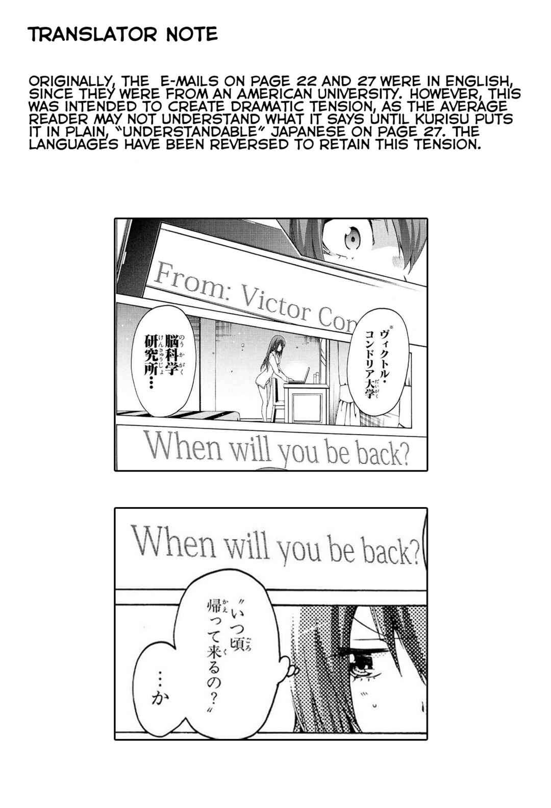 Page 33 Chapter 13 Steins;Gate - Hiyoku Renri no Sweets Honey
