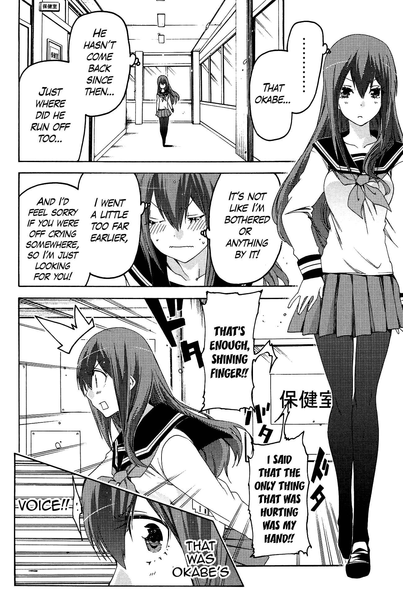 Page 20 Chapter 9 Steins;Gate - Hiyoku Renri no Sweets Honey