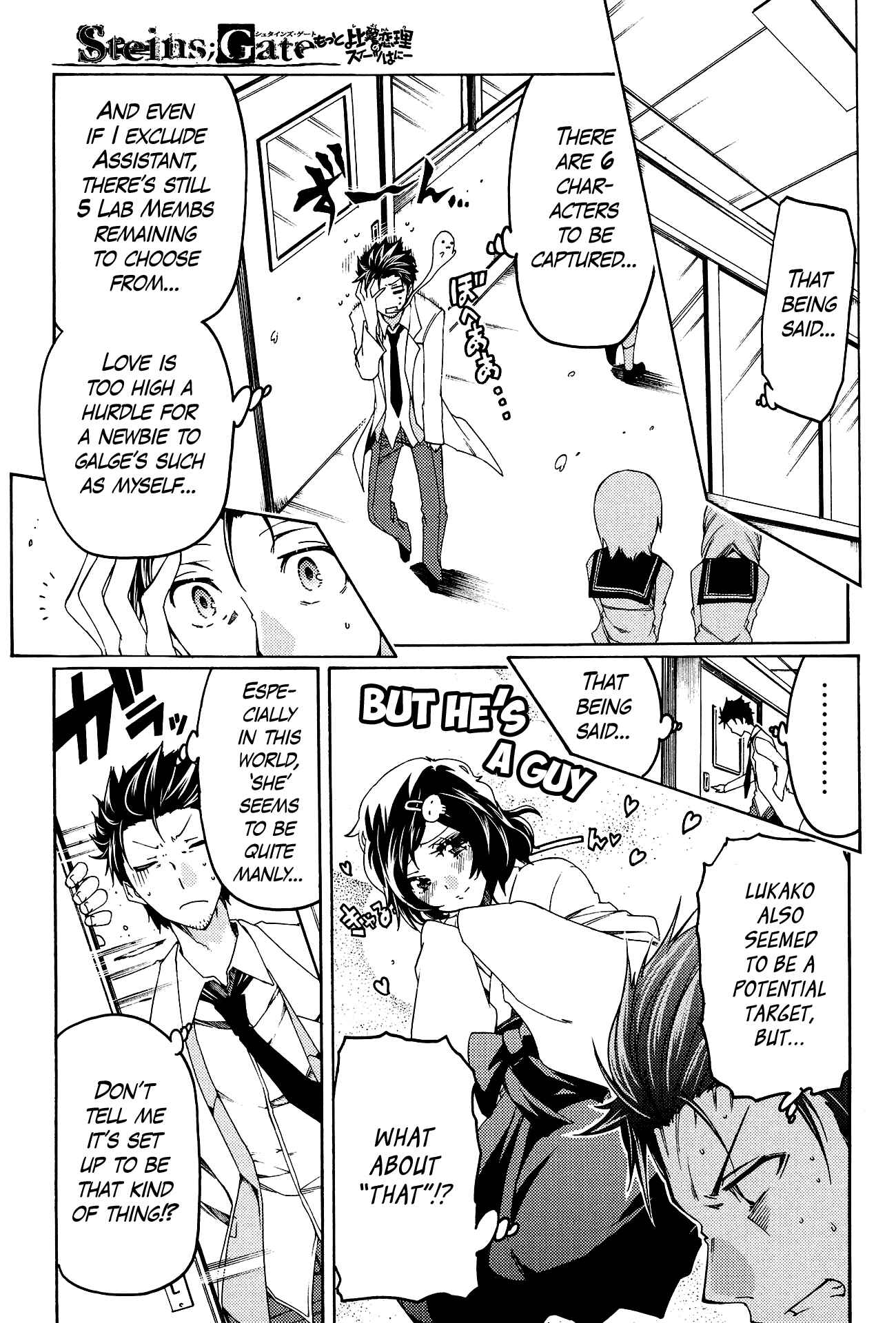 Page 7 Chapter 9 Steins;Gate - Hiyoku Renri no Sweets Honey