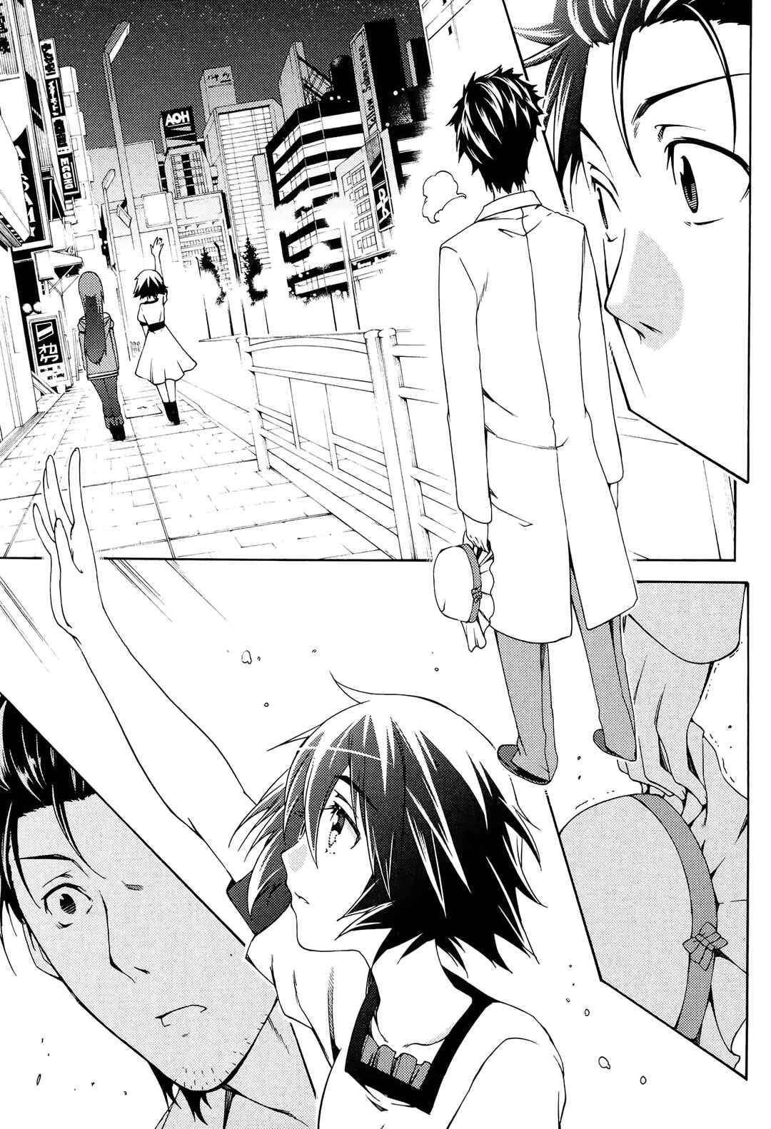 Page 25 Chapter 15 Steins;Gate - Hiyoku Renri no Sweets Honey