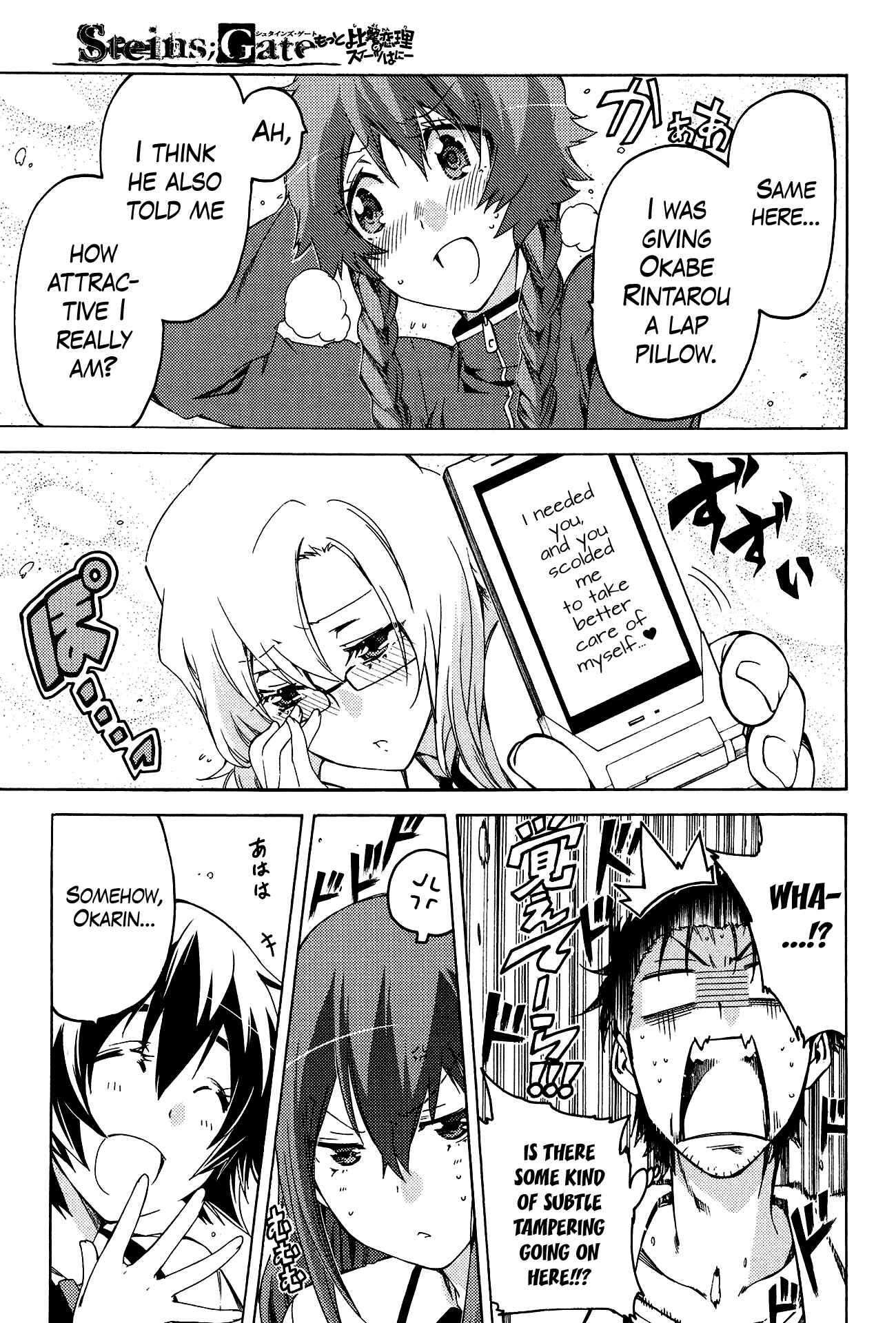 Page 31 Chapter 12 Steins;Gate - Hiyoku Renri no Sweets Honey