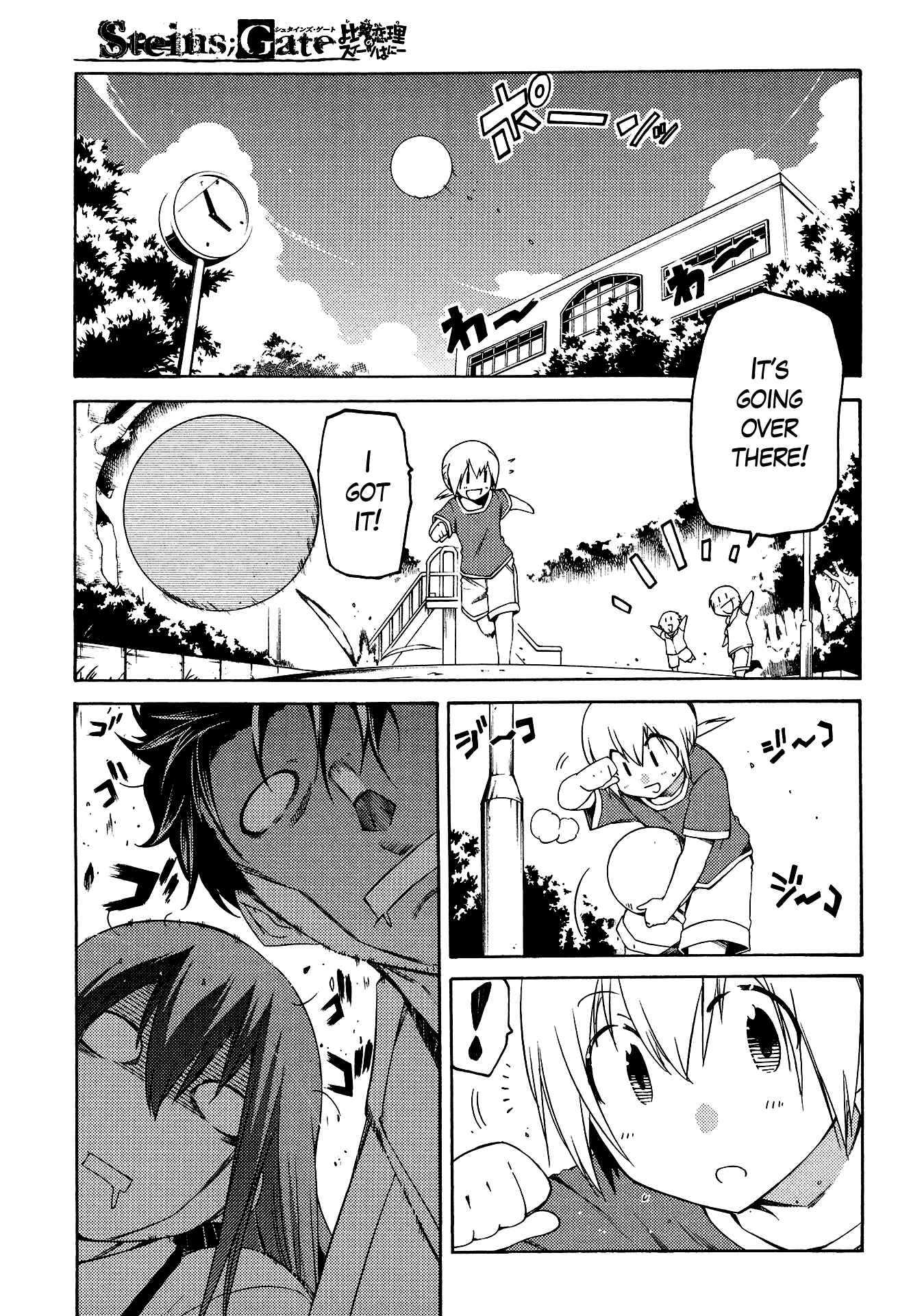 Page 1 Chapter 5 Steins;Gate - Hiyoku Renri no Sweets Honey