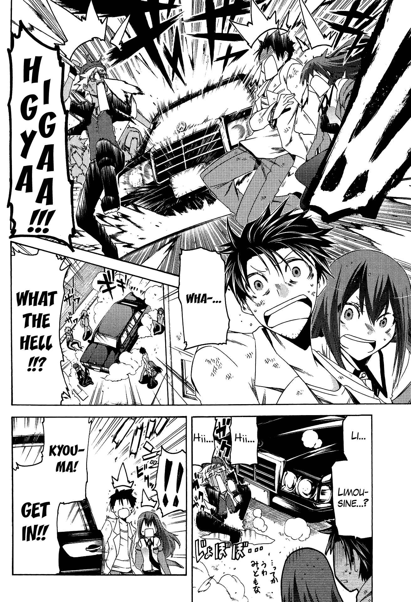 Page 22 Chapter 5 Steins;Gate - Hiyoku Renri no Sweets Honey