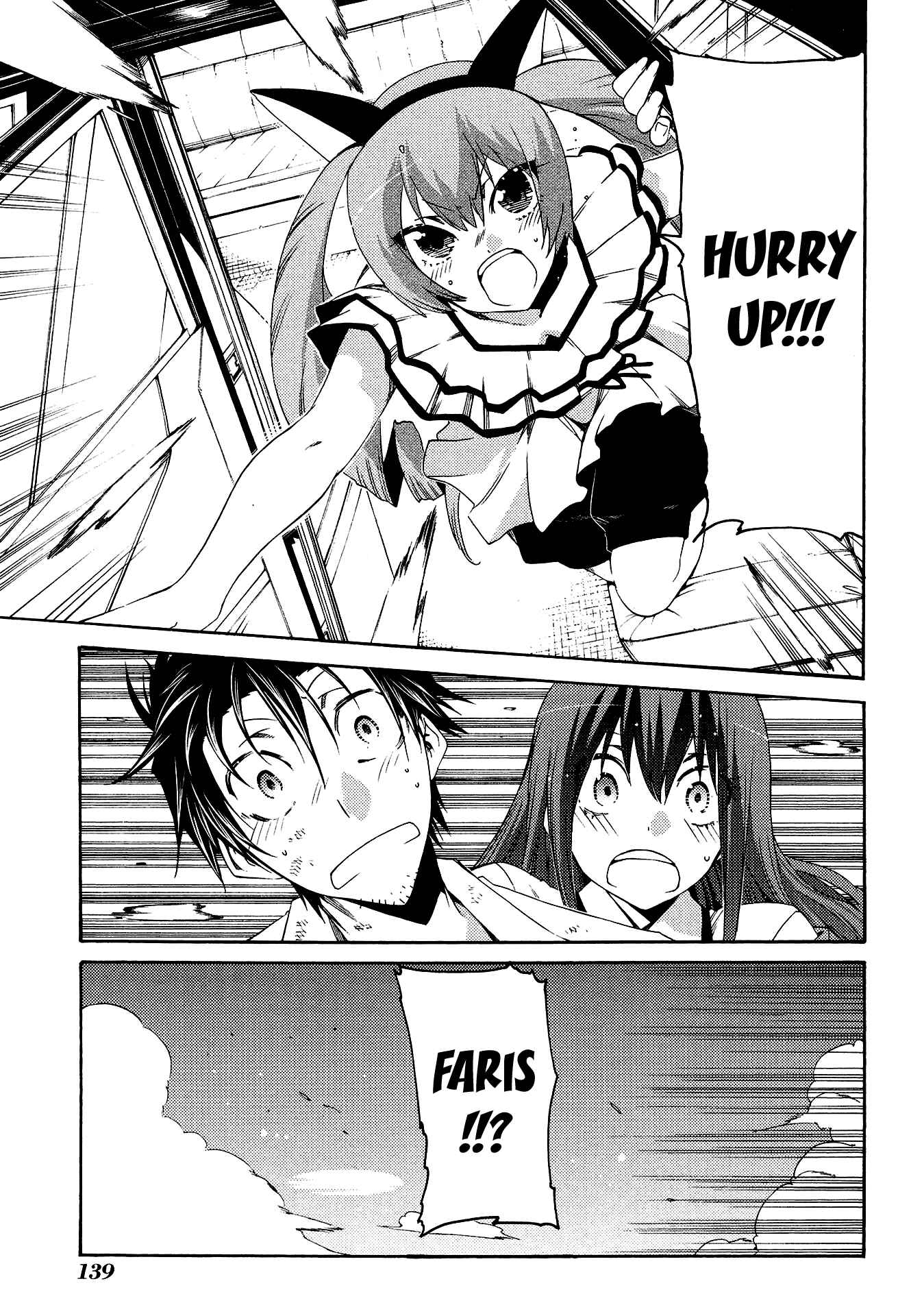 Page 23 Chapter 5 Steins;Gate - Hiyoku Renri no Sweets Honey