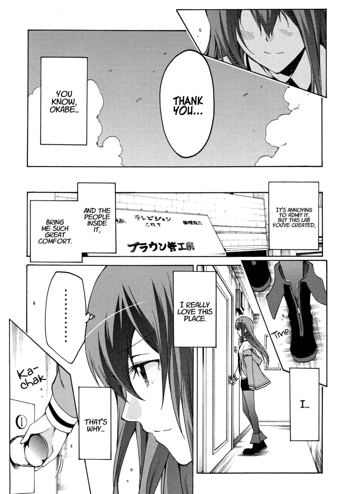 Page 17 Chapter 17 Steins;Gate - Hiyoku Renri no Sweets Honey