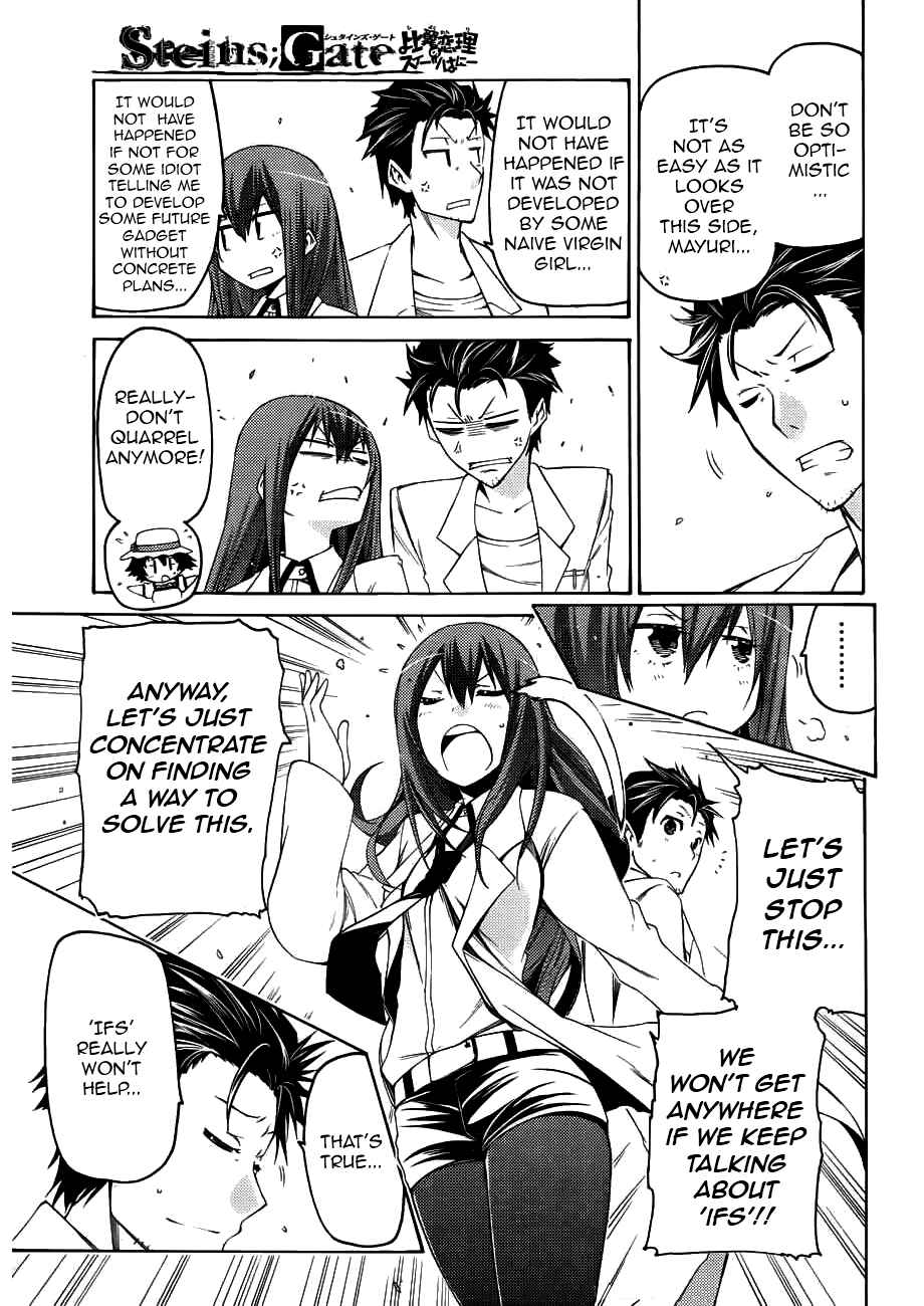 Page 24 Chapter 2 Steins;Gate - Hiyoku Renri no Sweets Honey