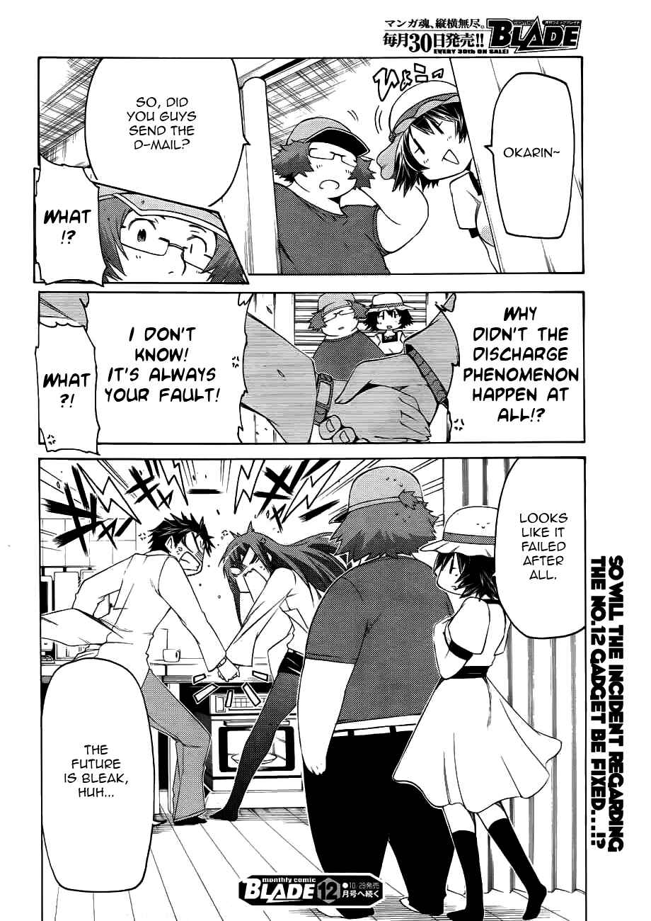 Page 29 Chapter 2 Steins;Gate - Hiyoku Renri no Sweets Honey