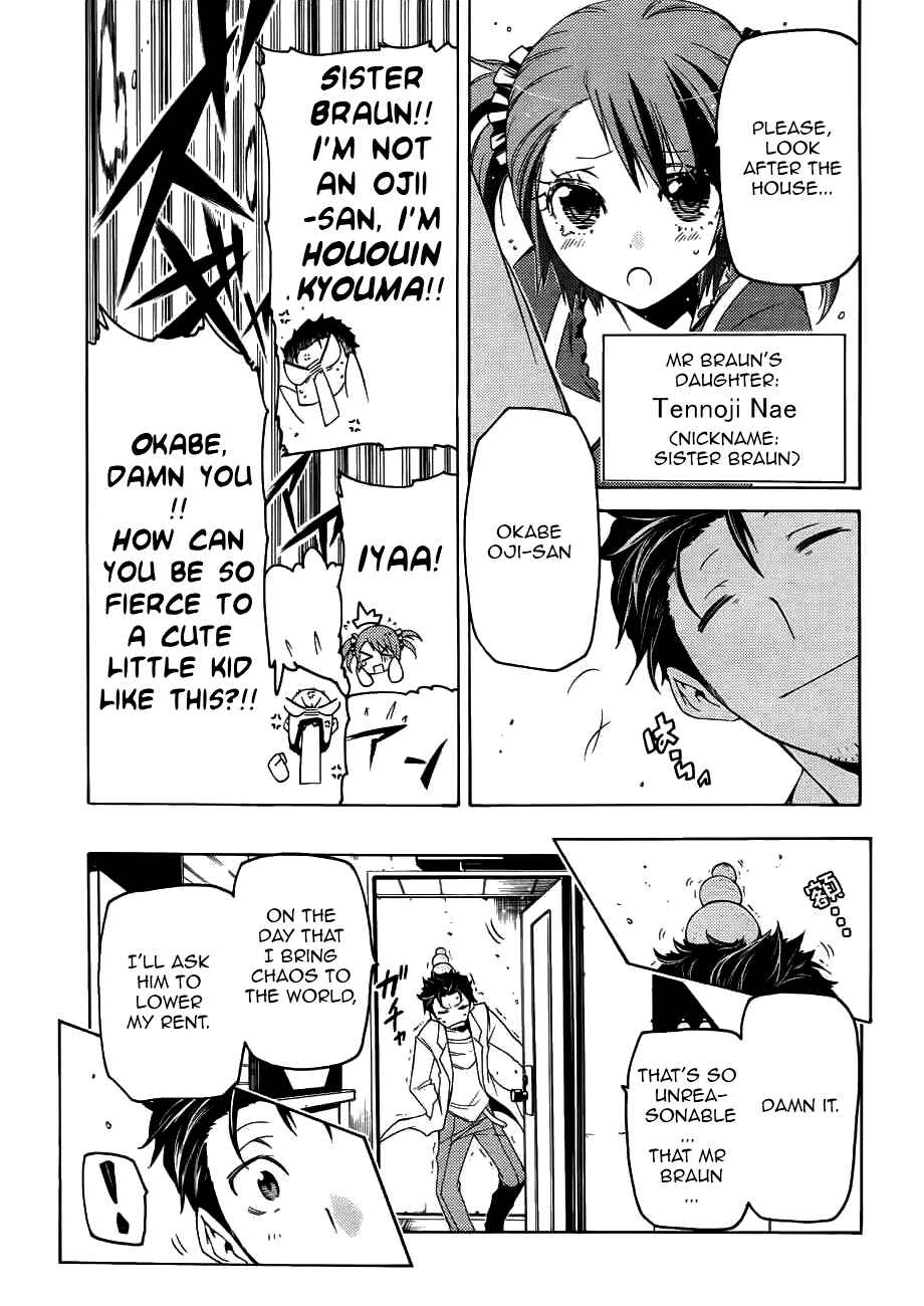 Page 6 Chapter 2 Steins;Gate - Hiyoku Renri no Sweets Honey