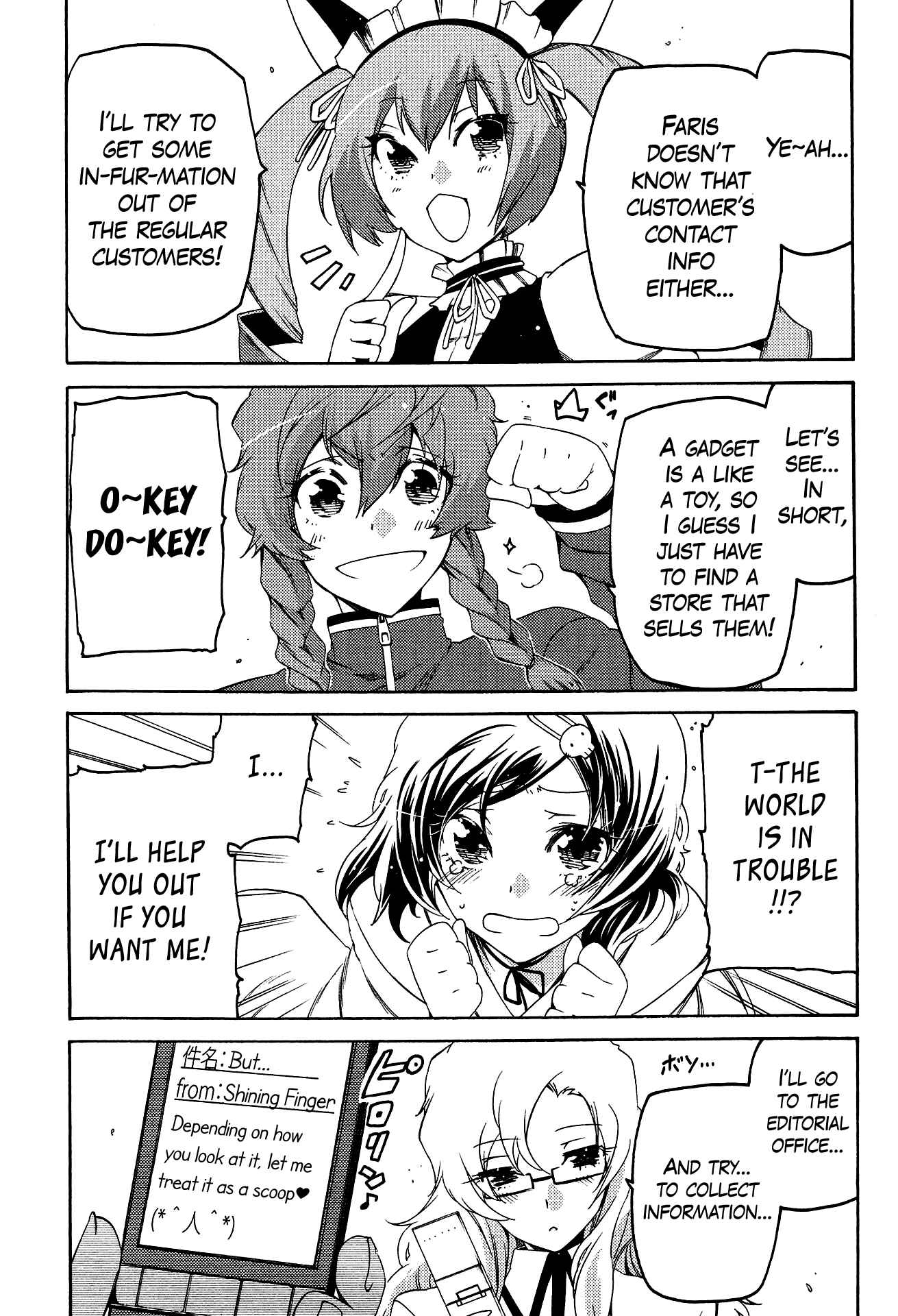 Page 1 Chapter 4 Steins;Gate - Hiyoku Renri no Sweets Honey