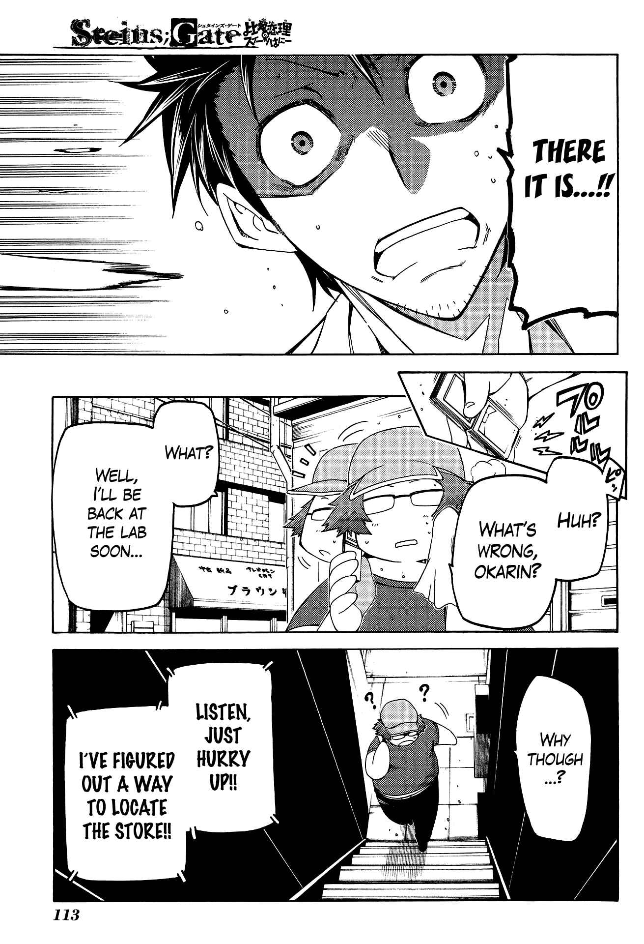 Page 27 Chapter 4 Steins;Gate - Hiyoku Renri no Sweets Honey