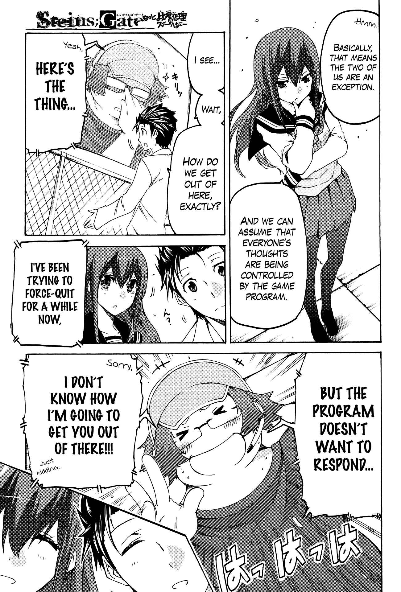 Page 11 Chapter 8 Steins;Gate - Hiyoku Renri no Sweets Honey