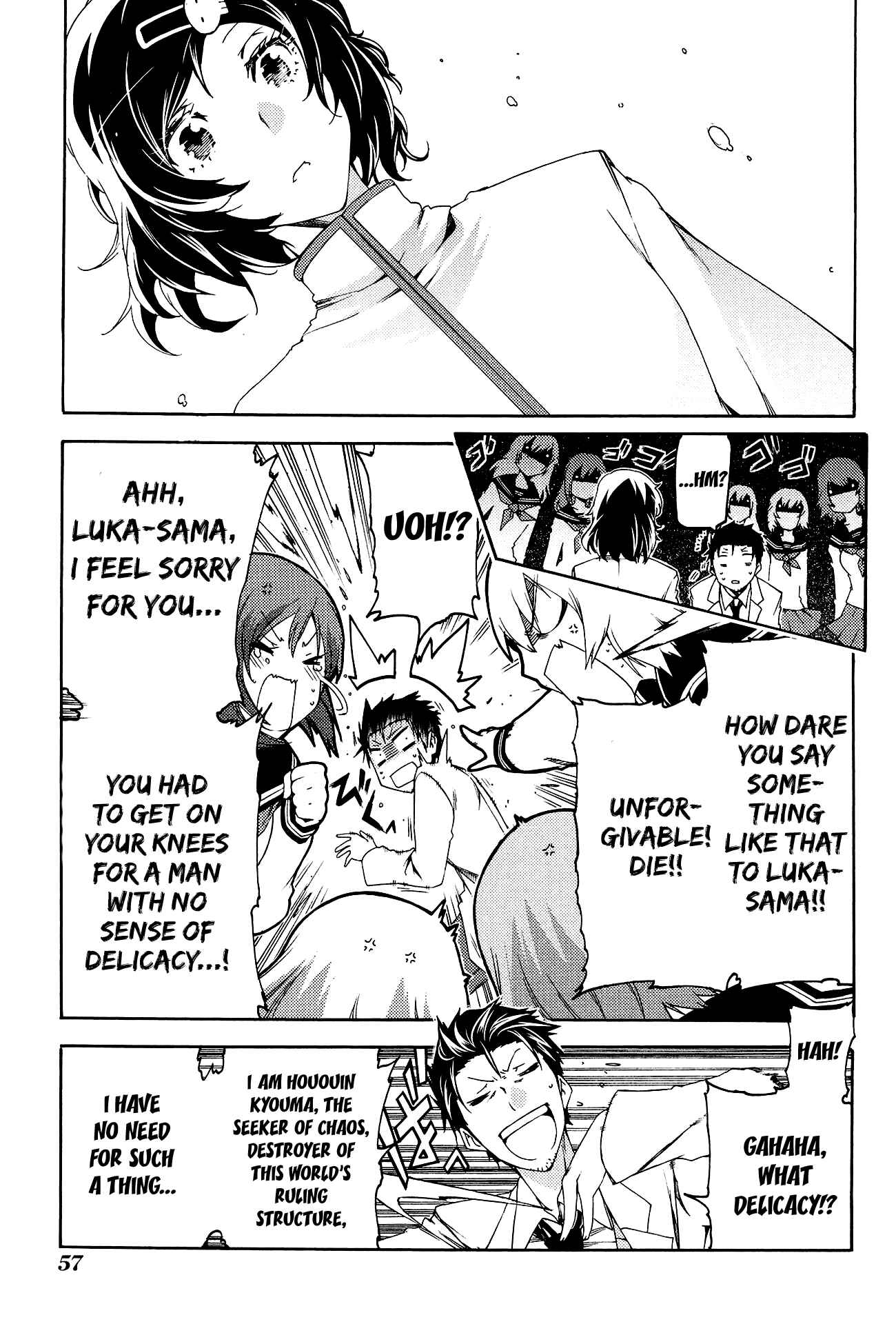 Page 21 Chapter 8 Steins;Gate - Hiyoku Renri no Sweets Honey