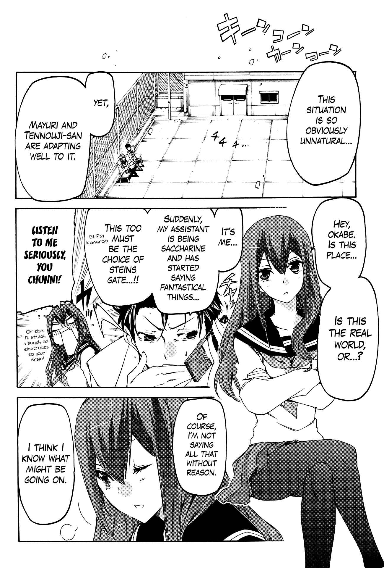 Page 6 Chapter 8 Steins;Gate - Hiyoku Renri no Sweets Honey