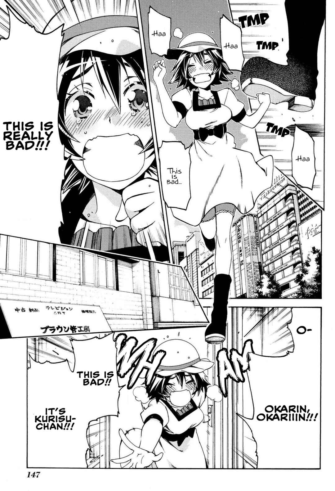 Page 5 Chapter 18 Steins;Gate - Hiyoku Renri no Sweets Honey
