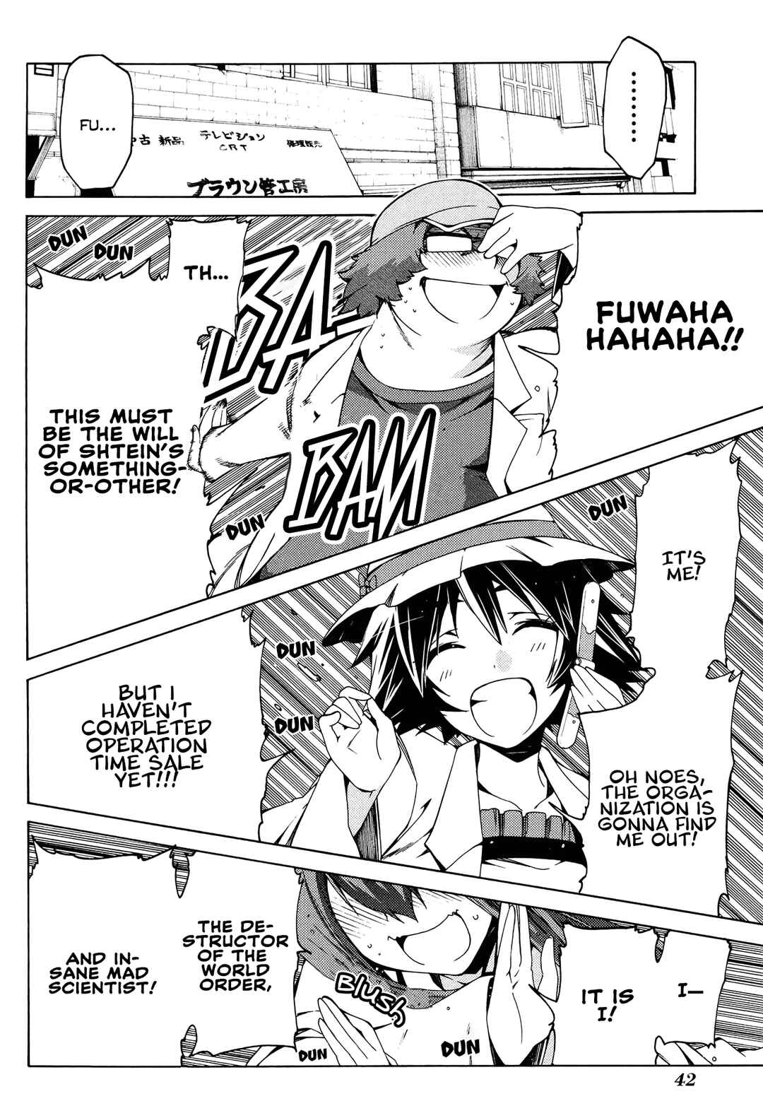 Page 10 Chapter 14 Steins;Gate - Hiyoku Renri no Sweets Honey
