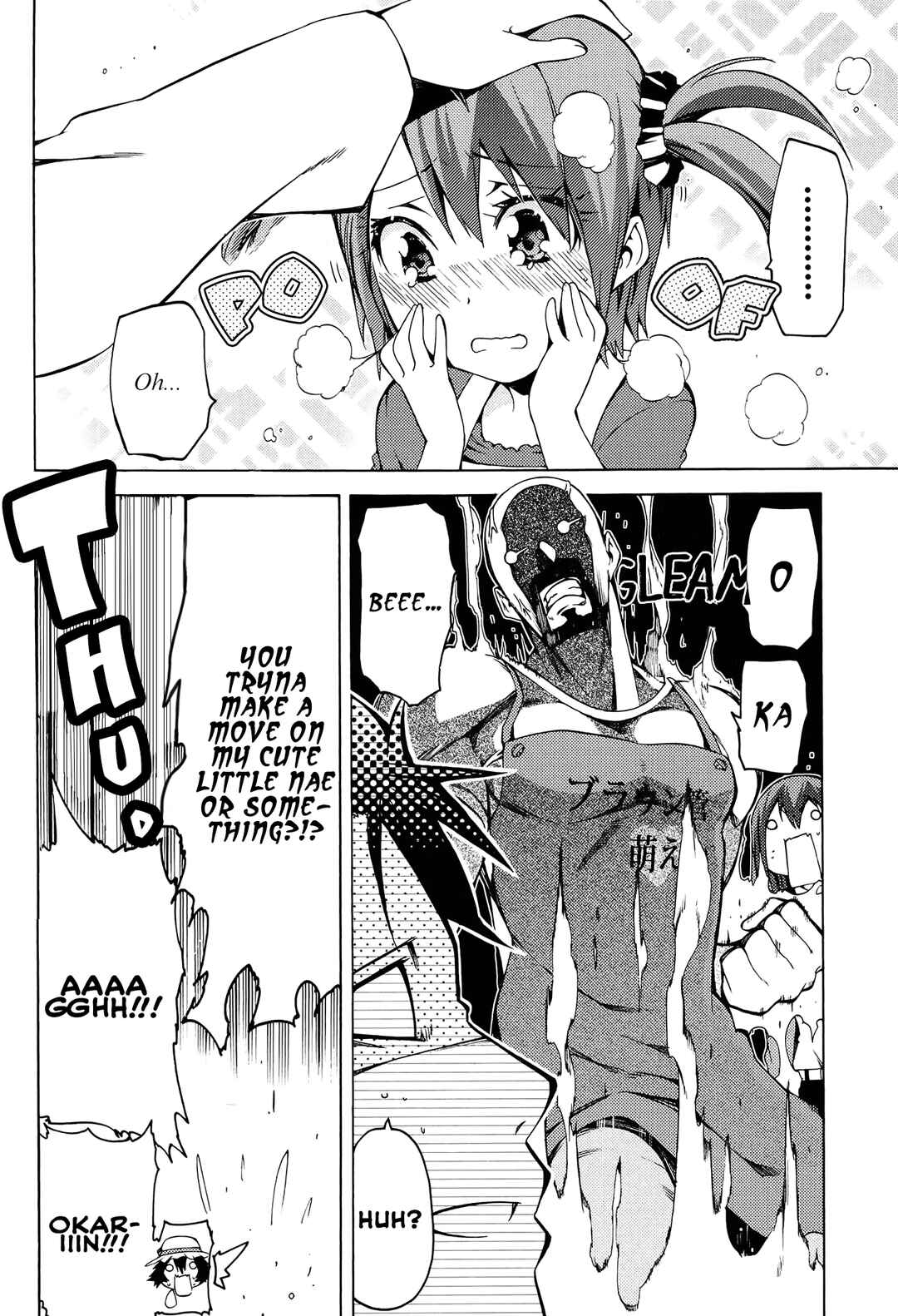 Page 20 Chapter 14 Steins;Gate - Hiyoku Renri no Sweets Honey