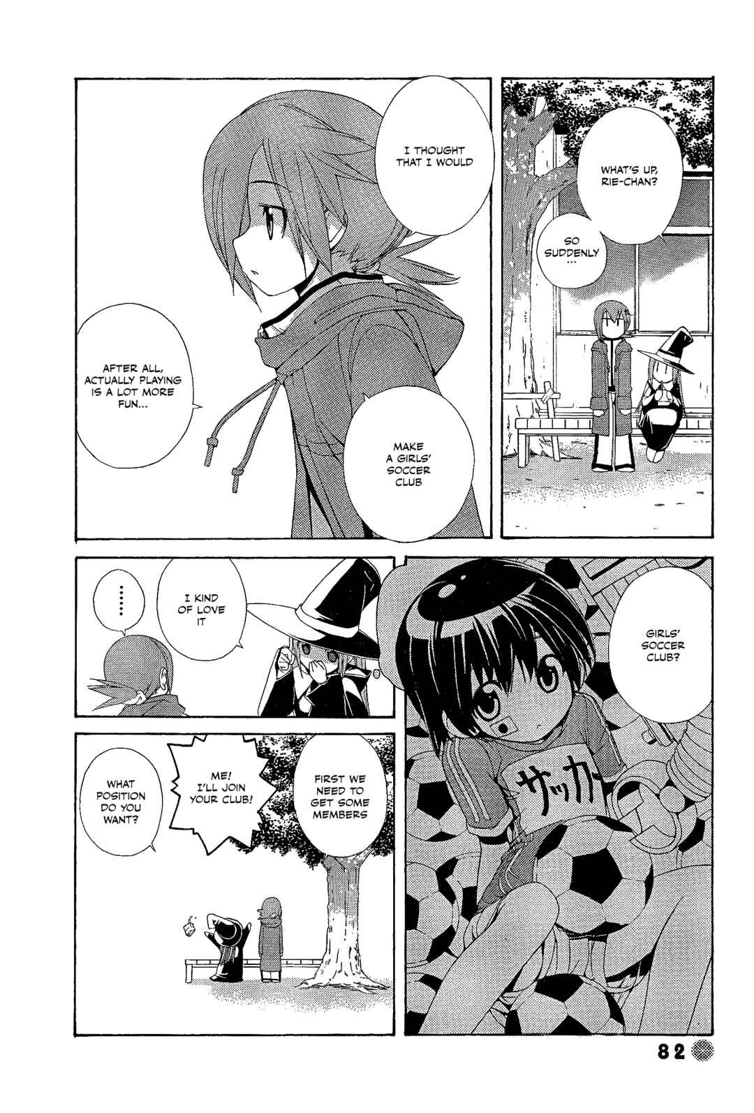 Page 2 Chapter 24 14 Juicy