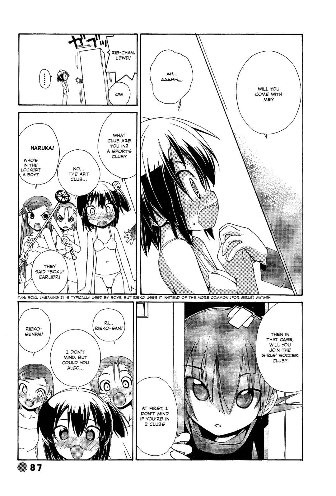 Page 7 Chapter 24 14 Juicy