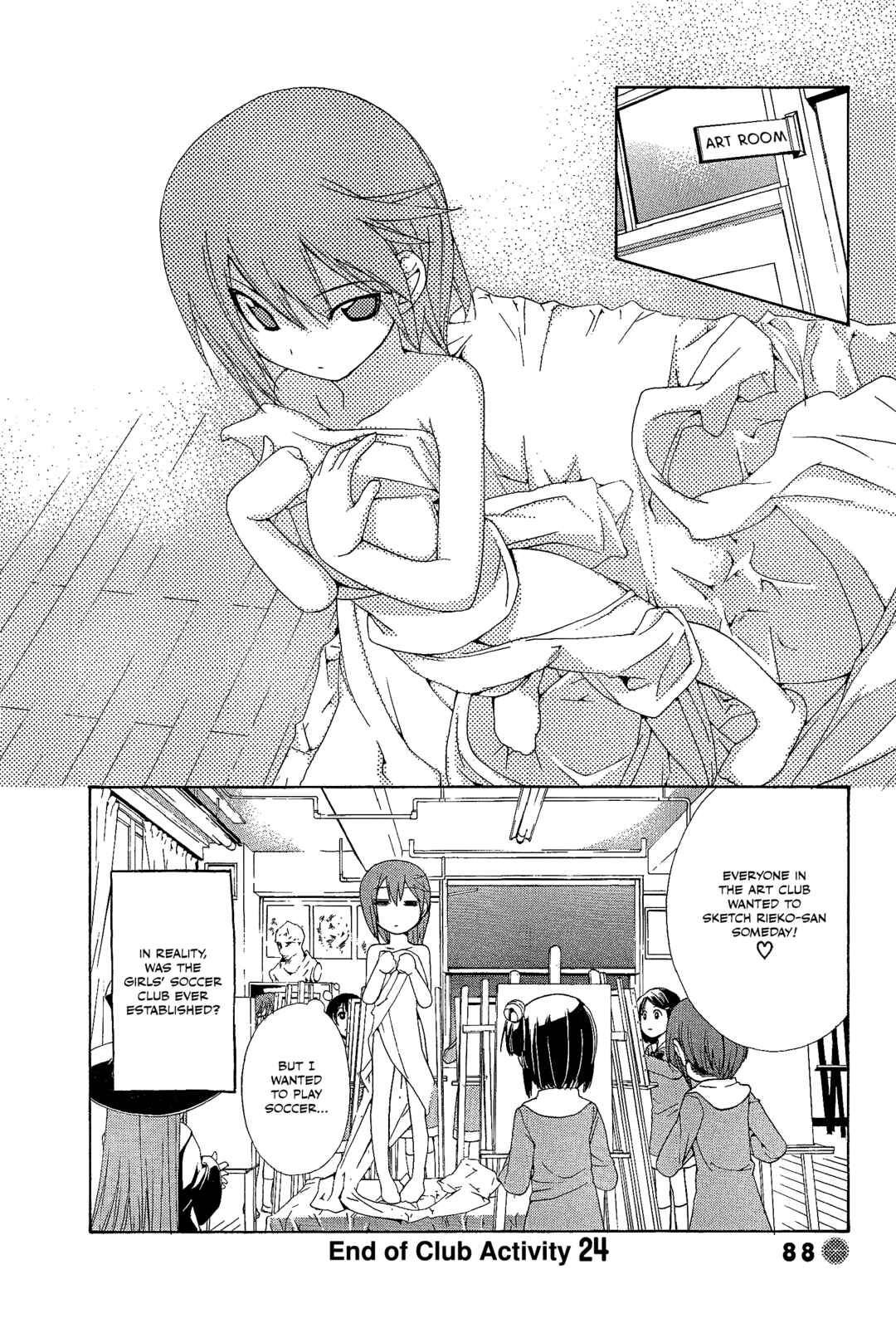 Page 8 Chapter 24 14 Juicy