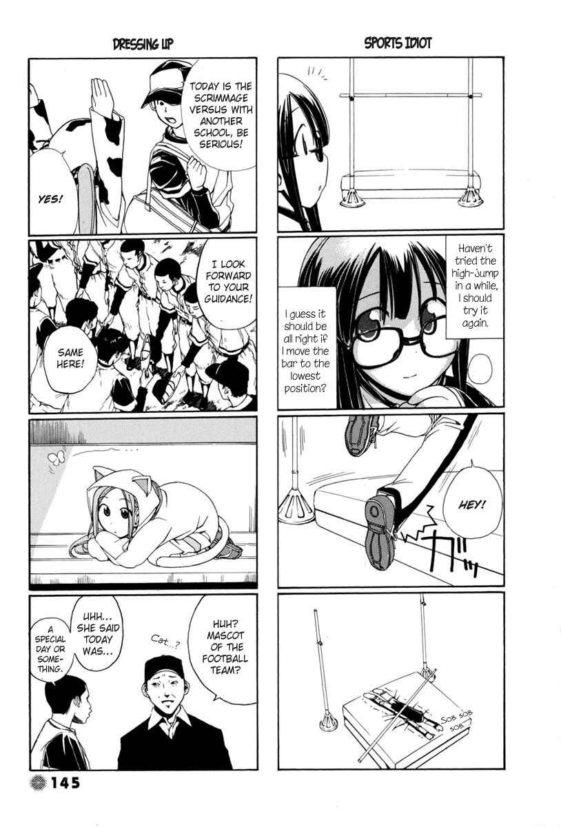 Page 4 Chapter 14.5 14 Juicy