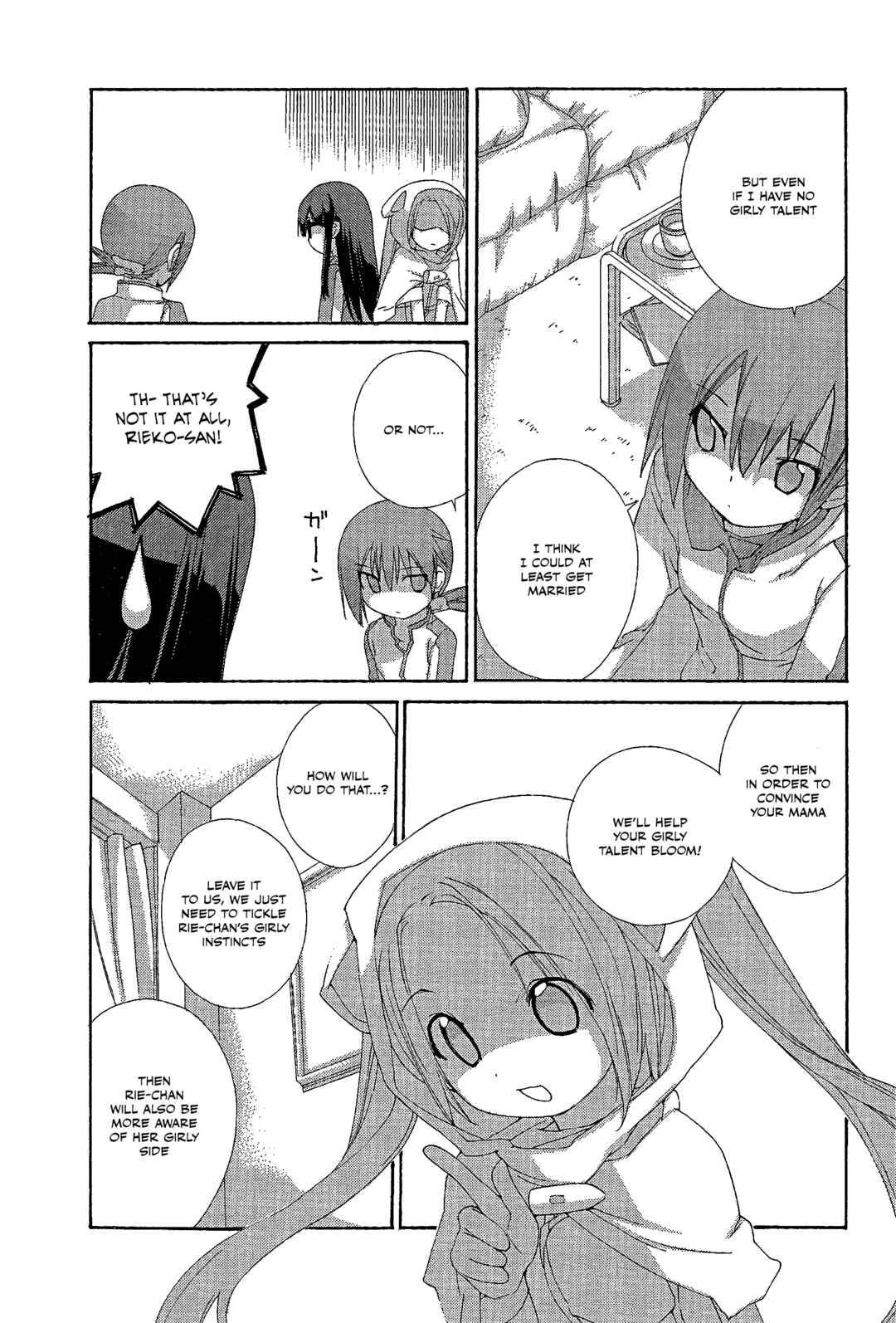 Page 4 Chapter 29 14 Juicy