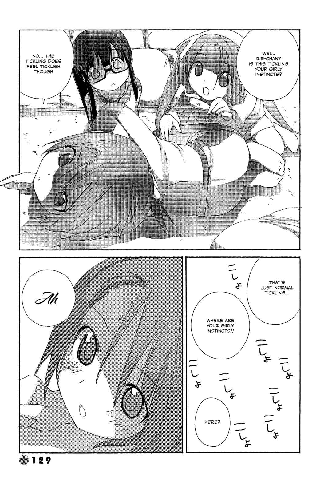 Page 7 Chapter 29 14 Juicy