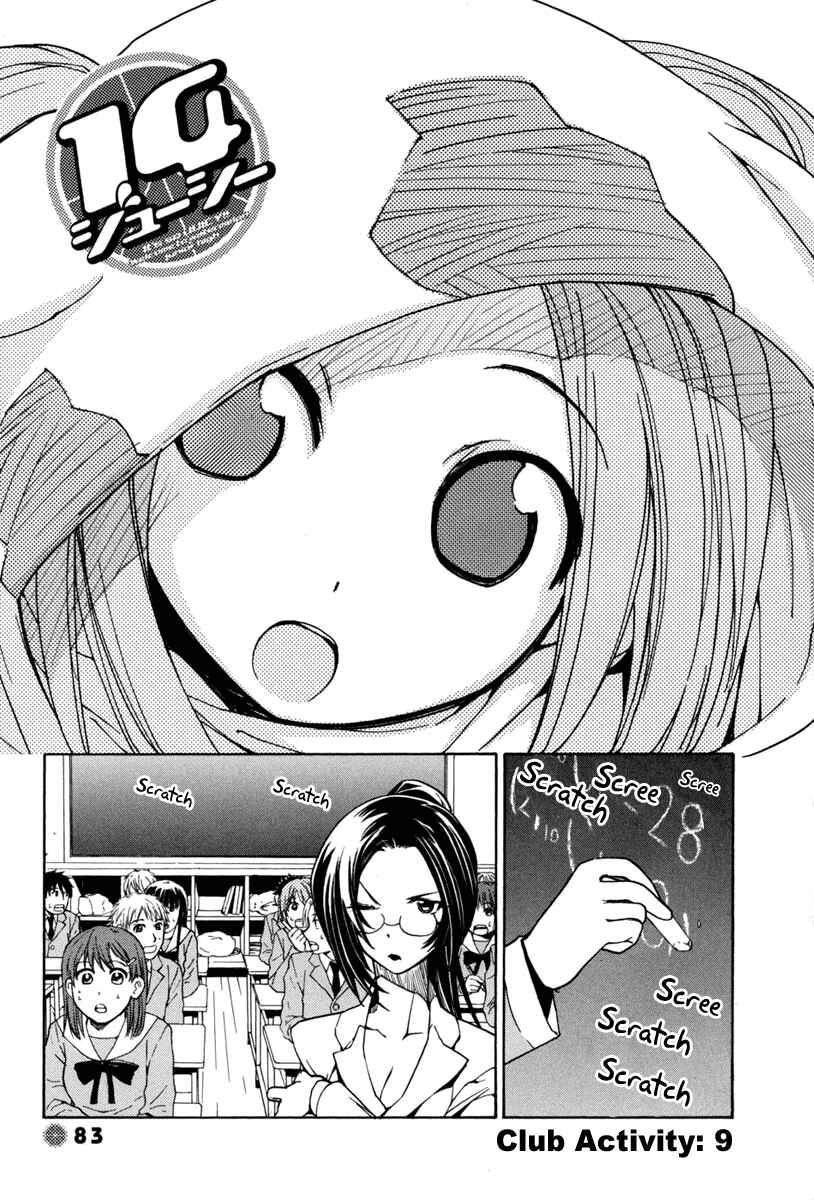 Page 2 Chapter 9 14 Juicy