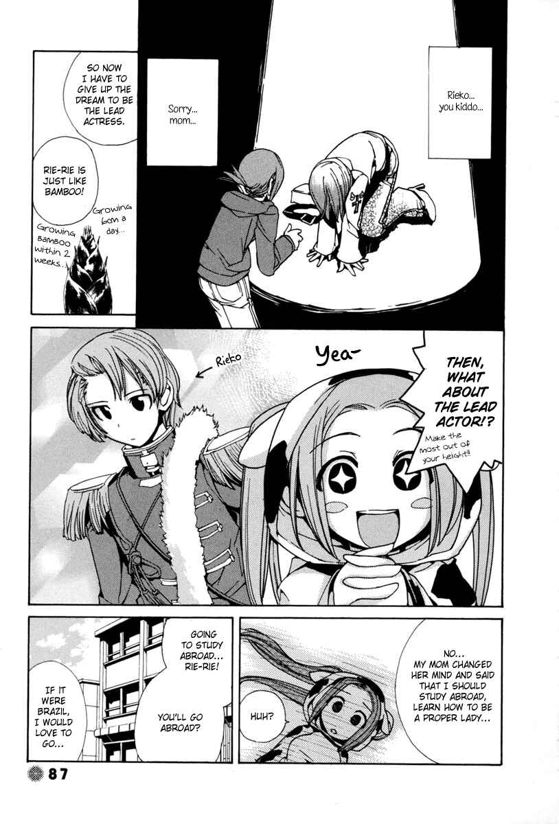 Page 6 Chapter 9 14 Juicy