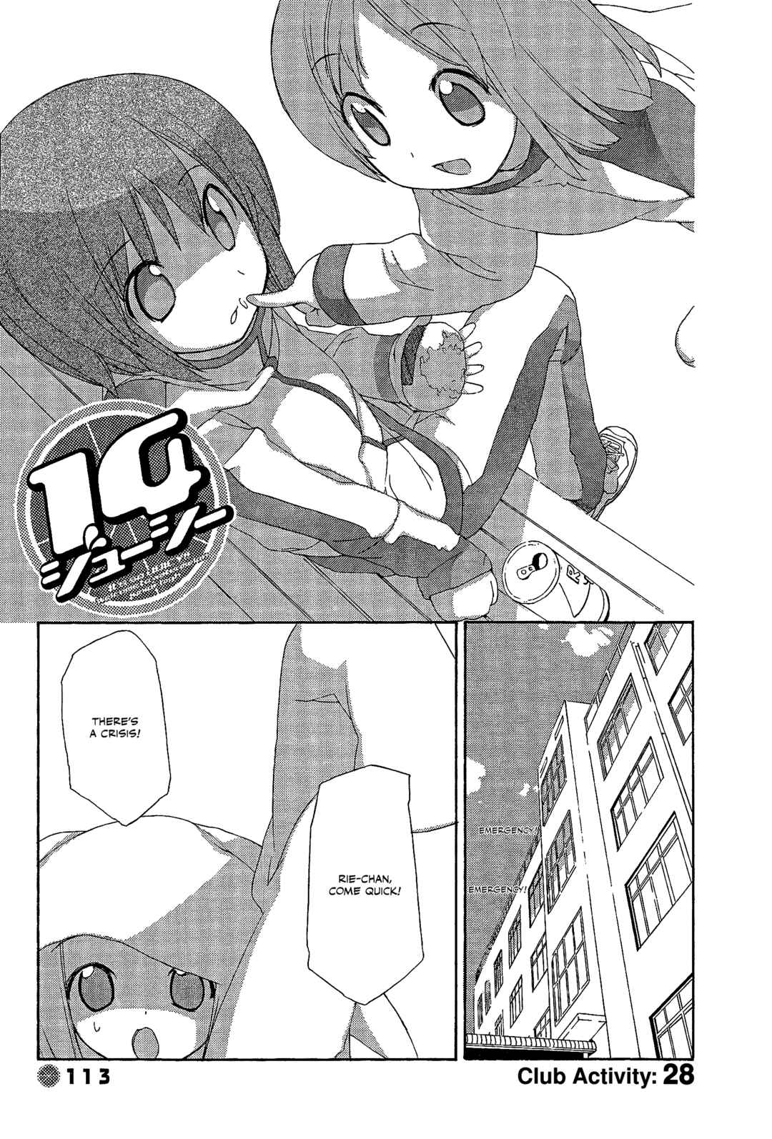Page 1 Chapter 28 14 Juicy