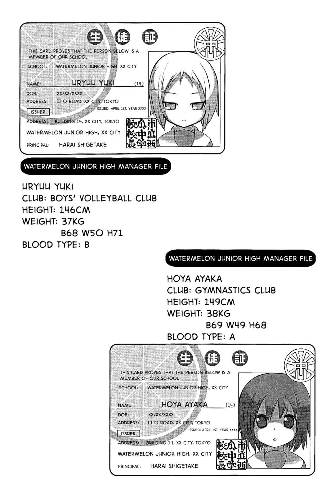 Page 10 Chapter 28 14 Juicy